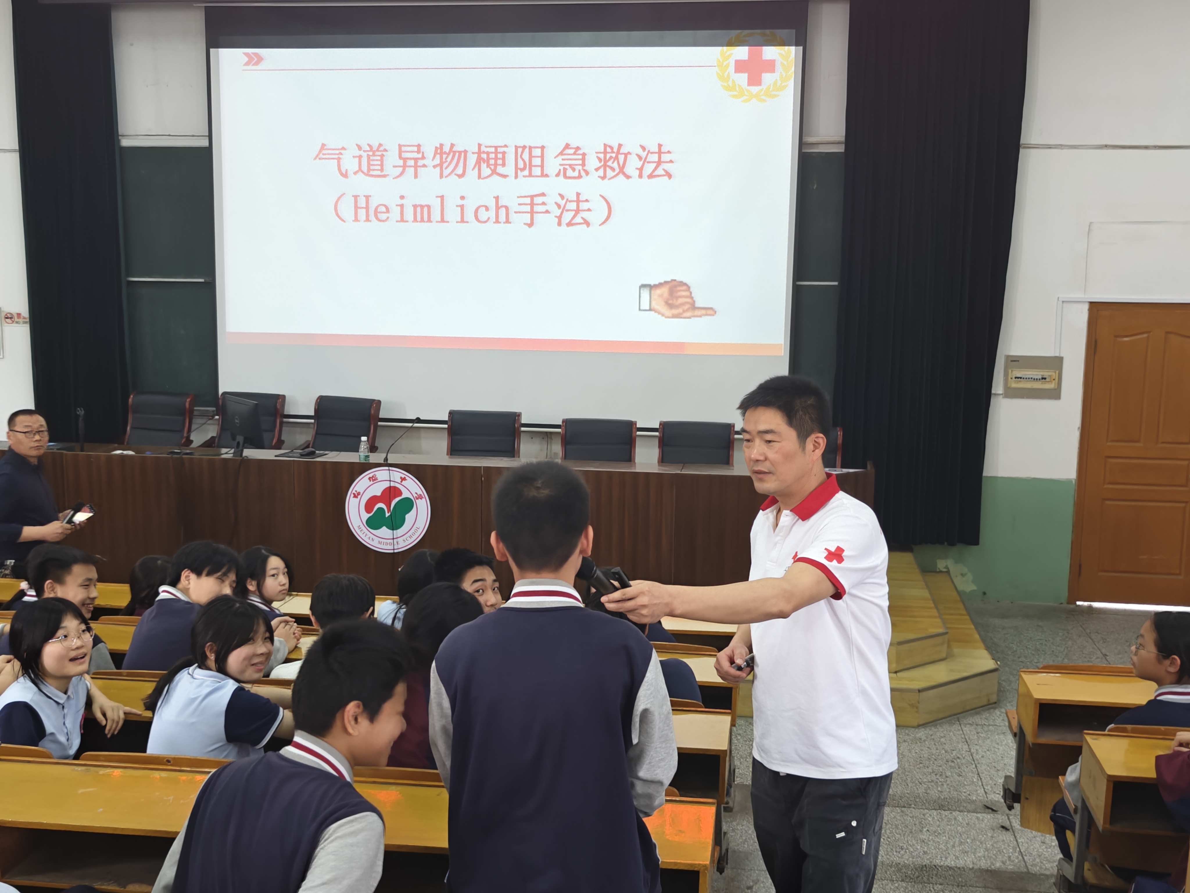 微信图片_20240509131322.jpg