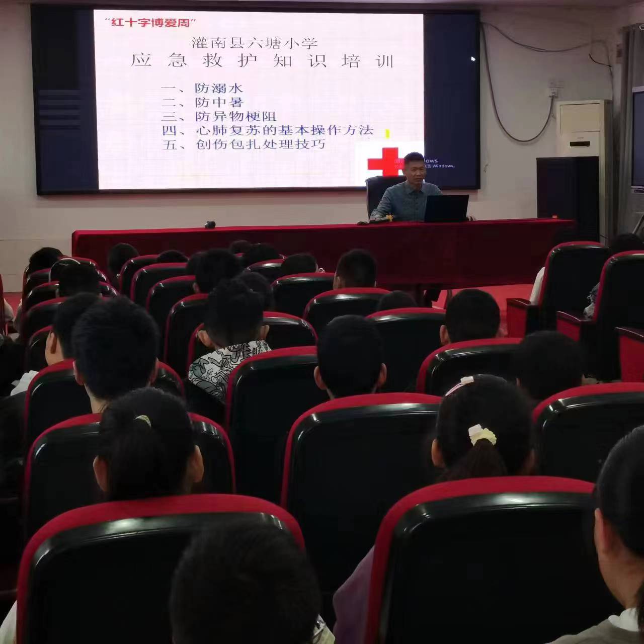 六塘小学救护培训.jpg