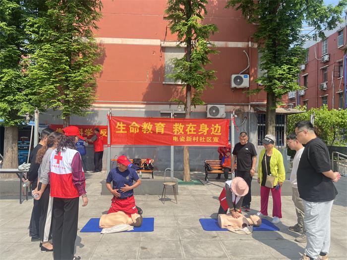 1、生命教育 “救”在身边——电瓷新村社区红十字会开展应急救护培训活动 (2).jpg