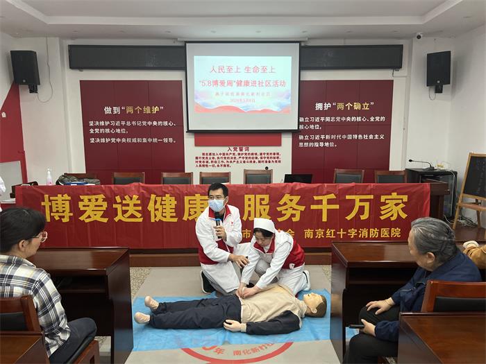 2、5月8日-南化新村社区人民至上生命至上“5 (1).jpg