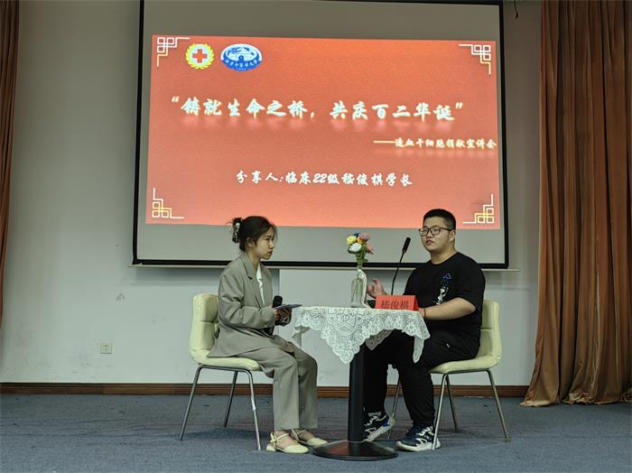 讲好红会故事 (1).jpg