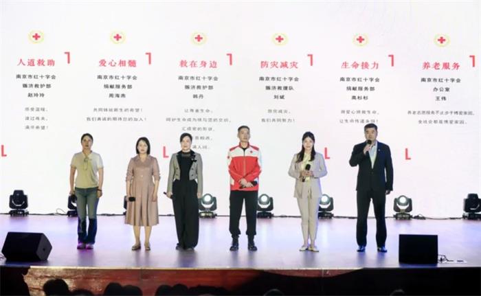 栖霞“5·8博爱周”系列活动启动 (2).jpg