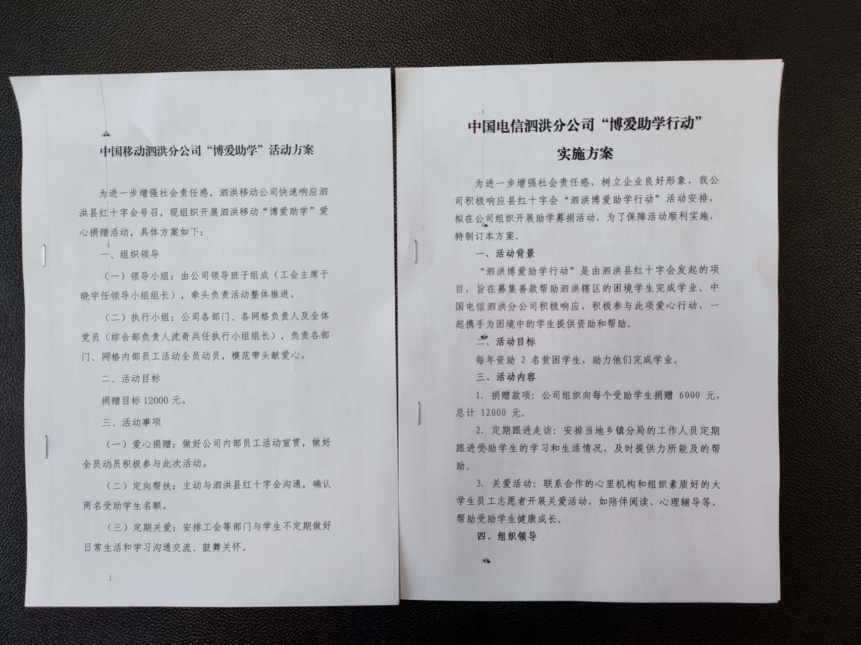 微信图片_20240513162210.jpg