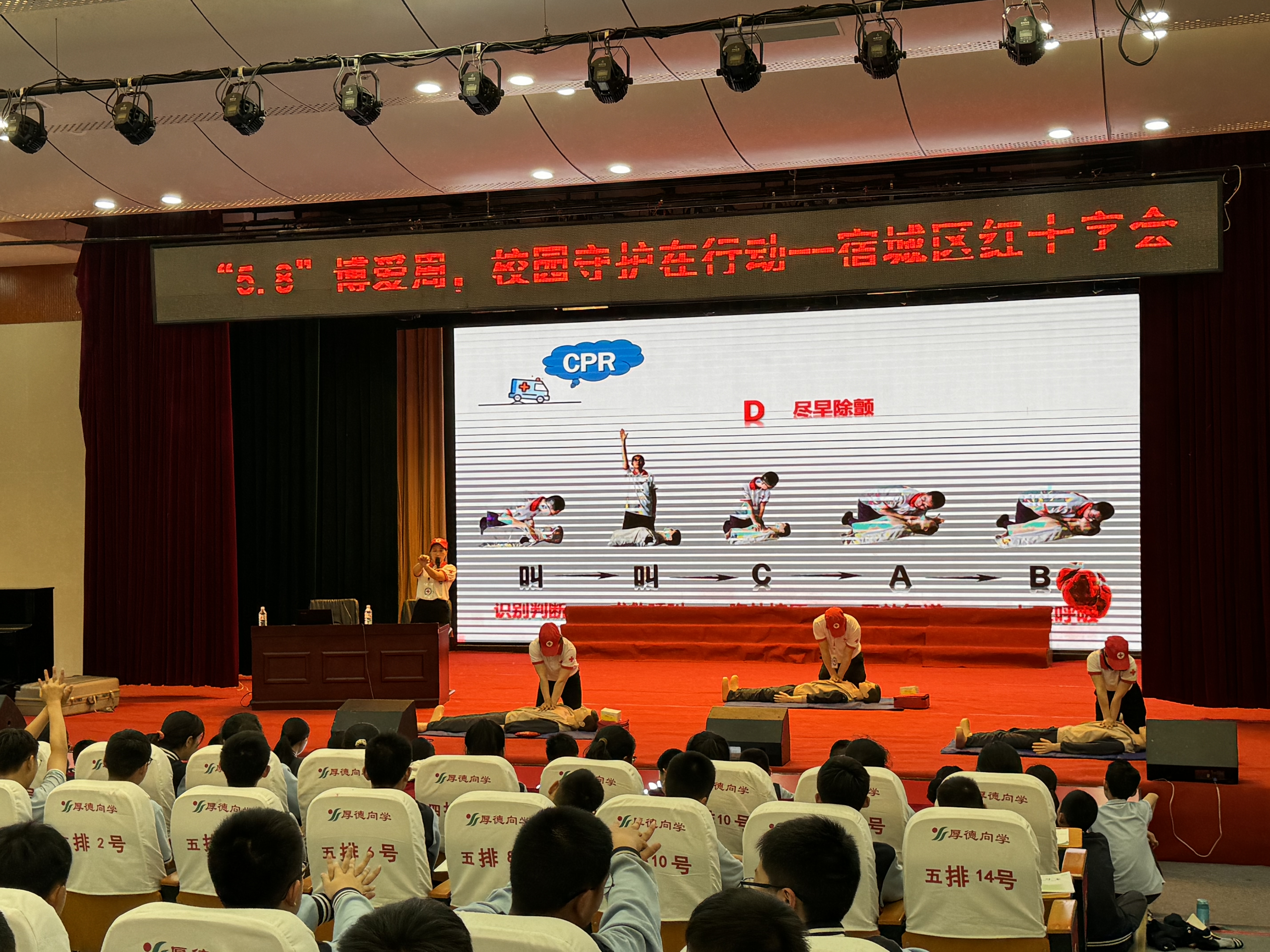 20240511市实验学校2.jpg