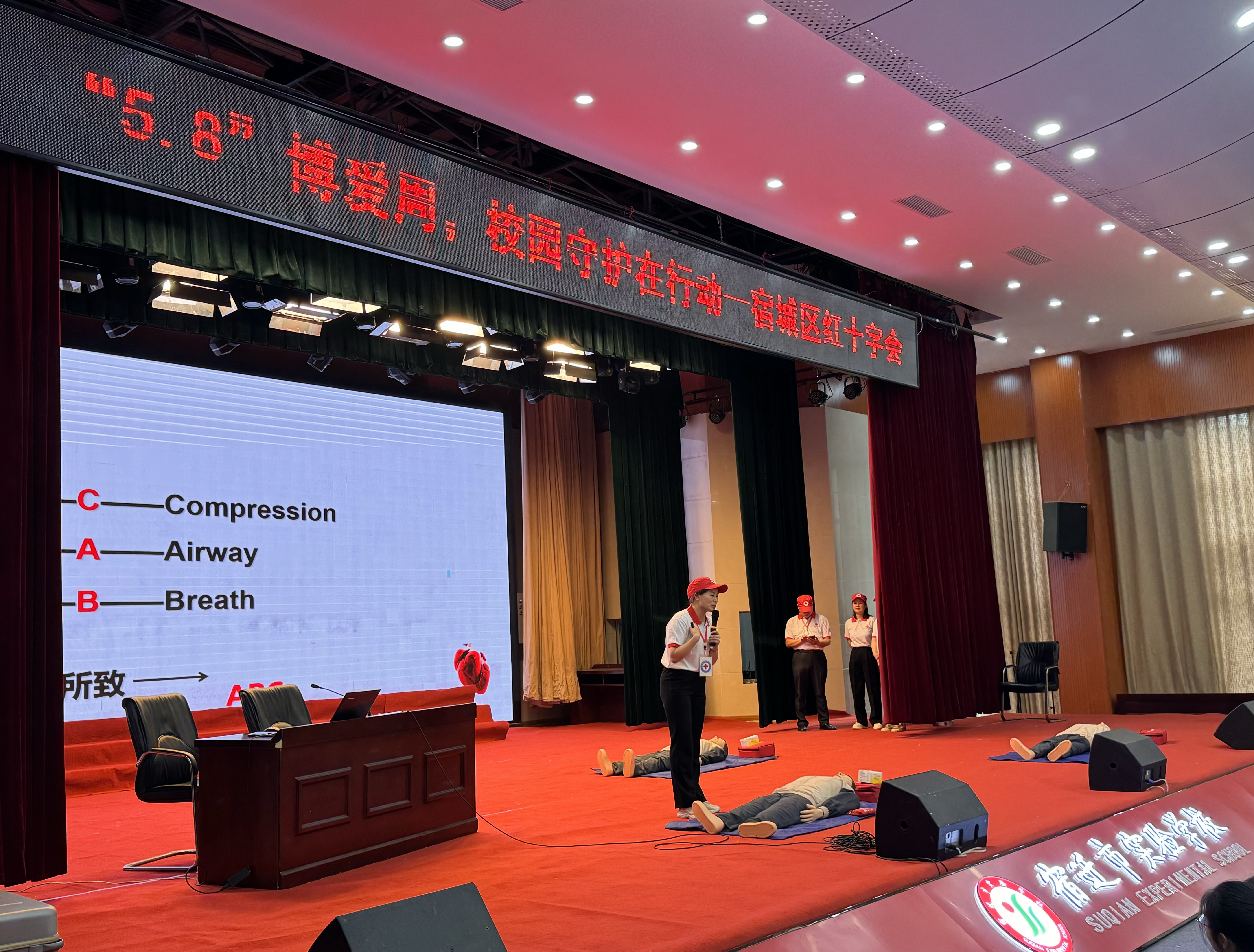 20240511市实验学校4.jpg