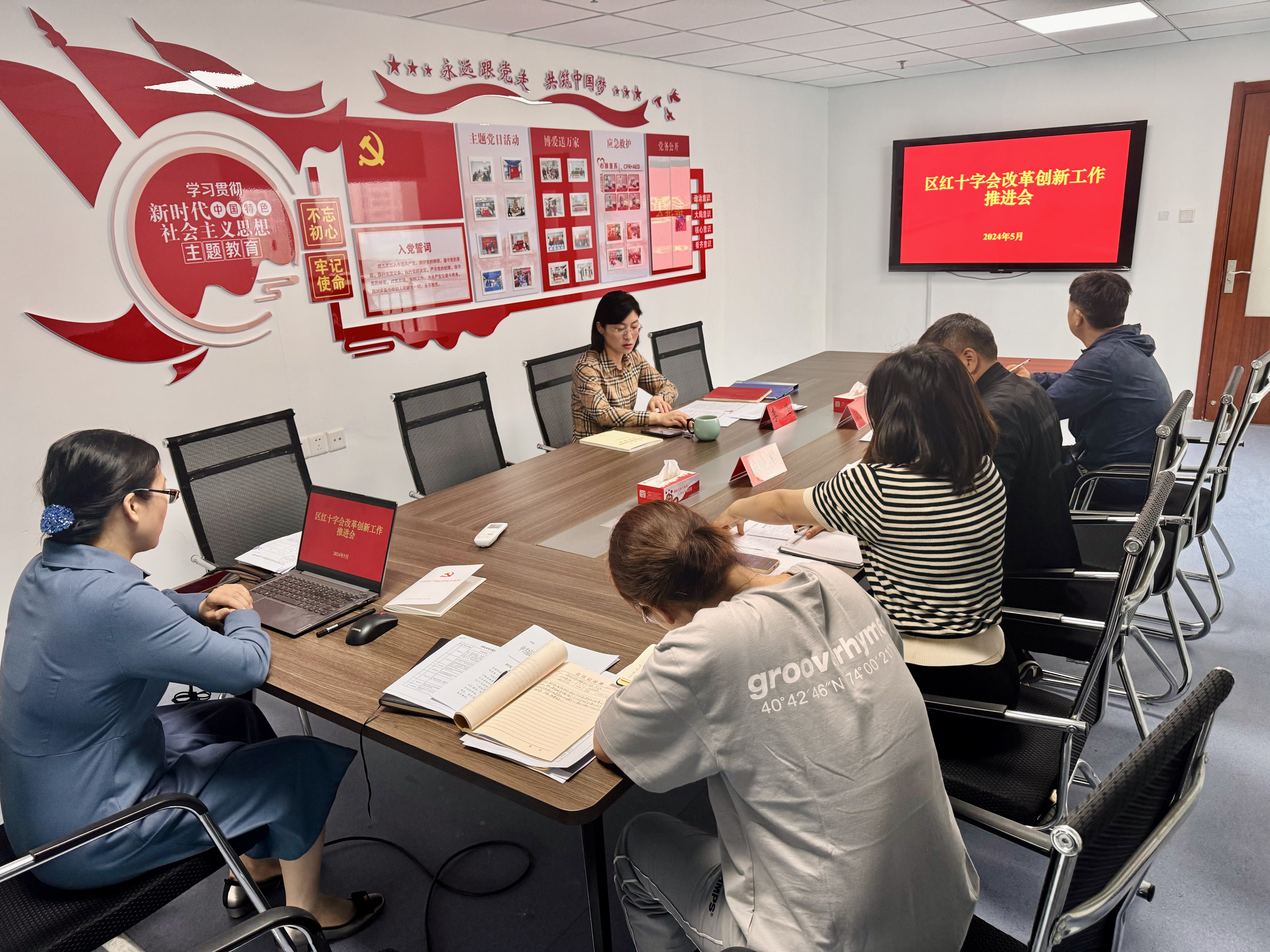 改革创新推进会2.jpg