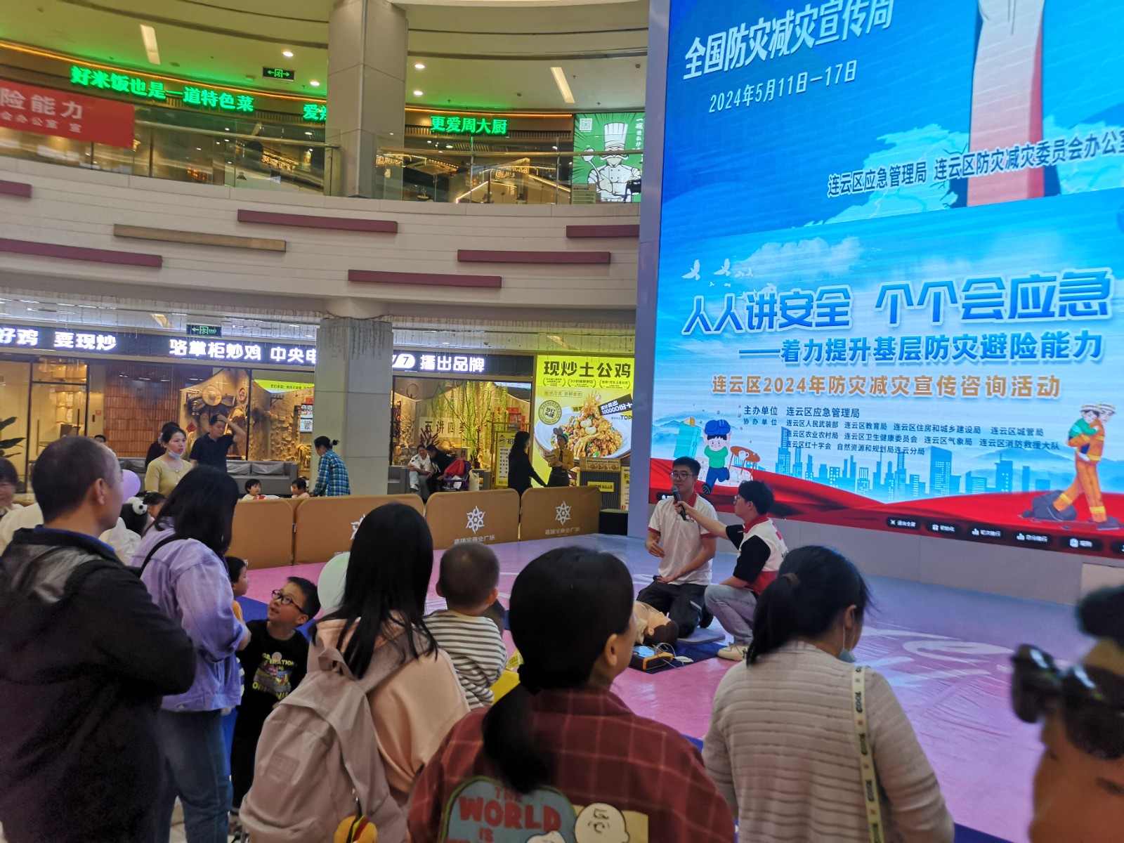 微信图片_20240515123507.jpg