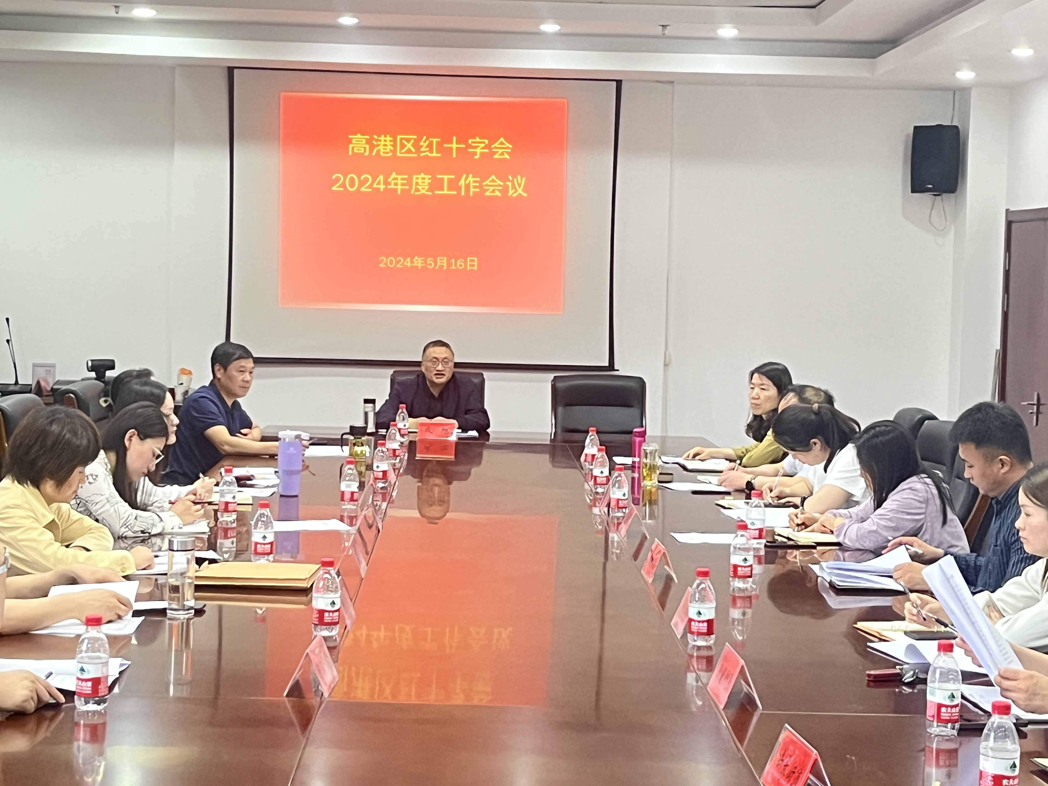 工作会议.jpg