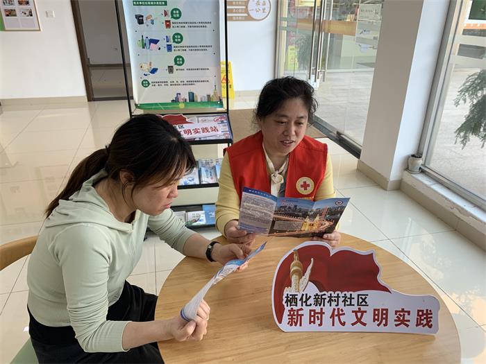 6、栖化新村社区：开展“人人讲安全、个个会应急——着力提升基层防灾避险能力”宣传活动.jpg