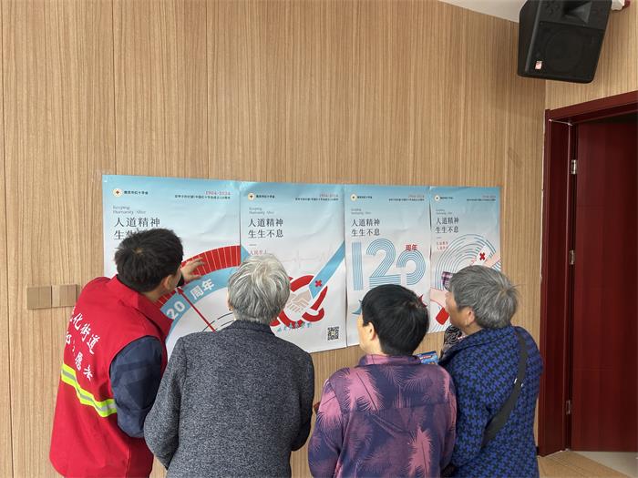 送健康 (3).jpg