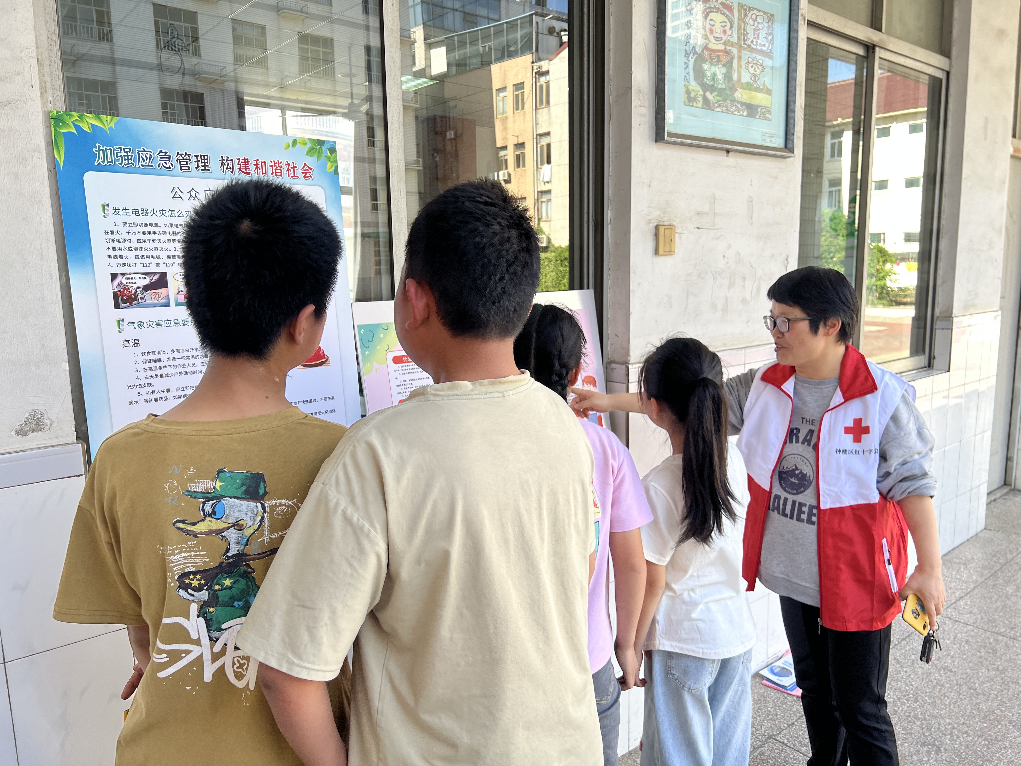 微信图片_20240520104210.jpg