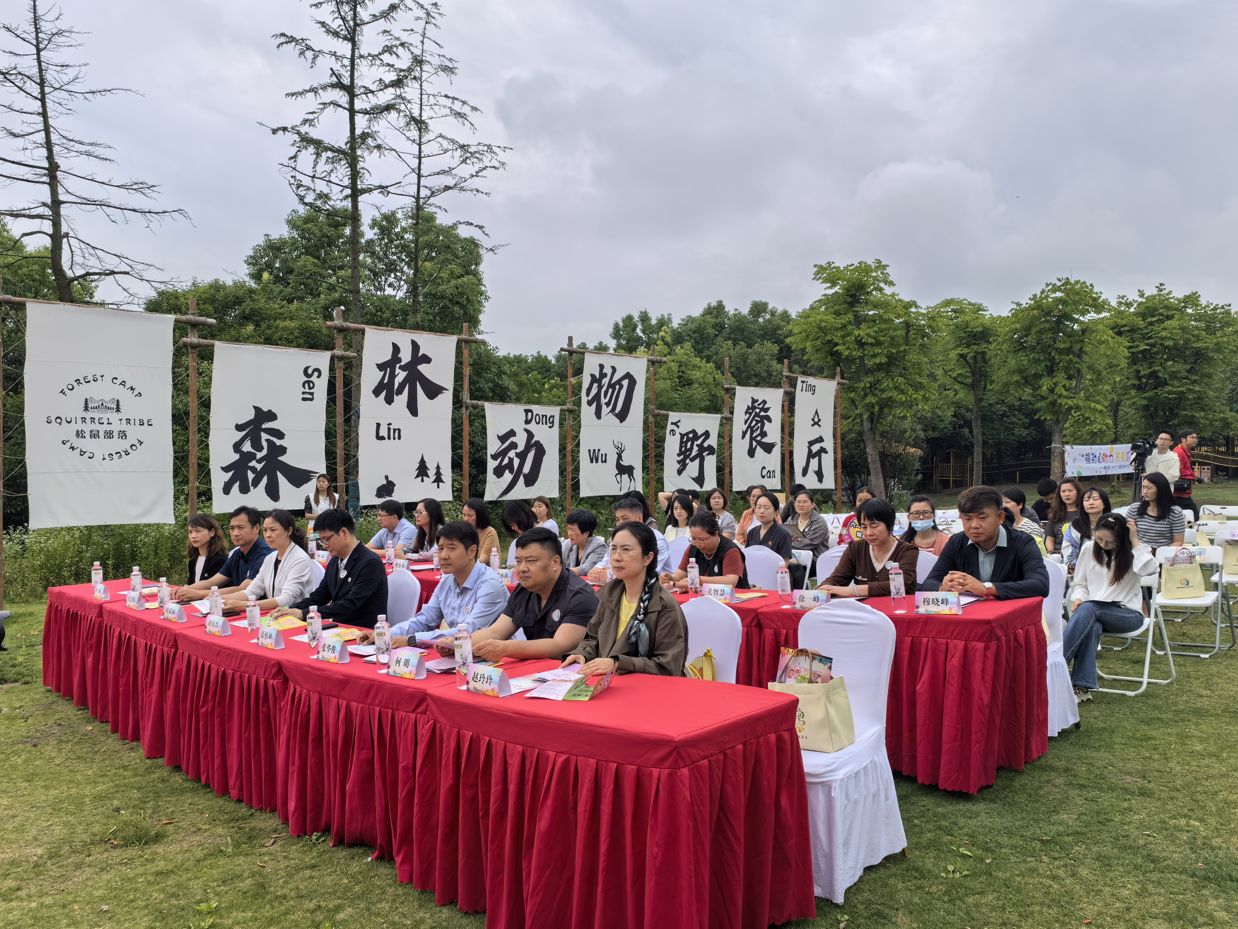 活动现场.jpg