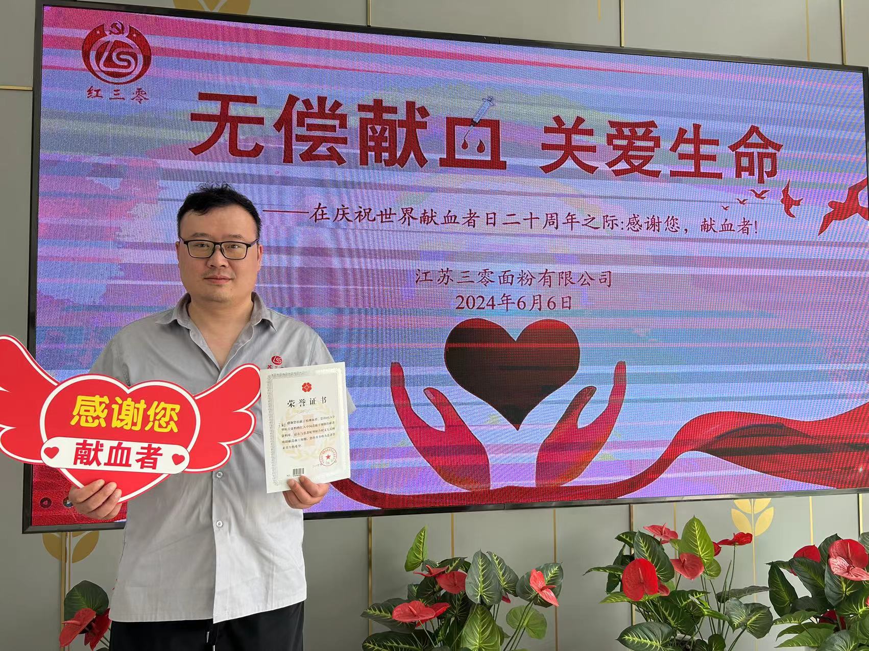 微信图片_20240606145841.jpg
