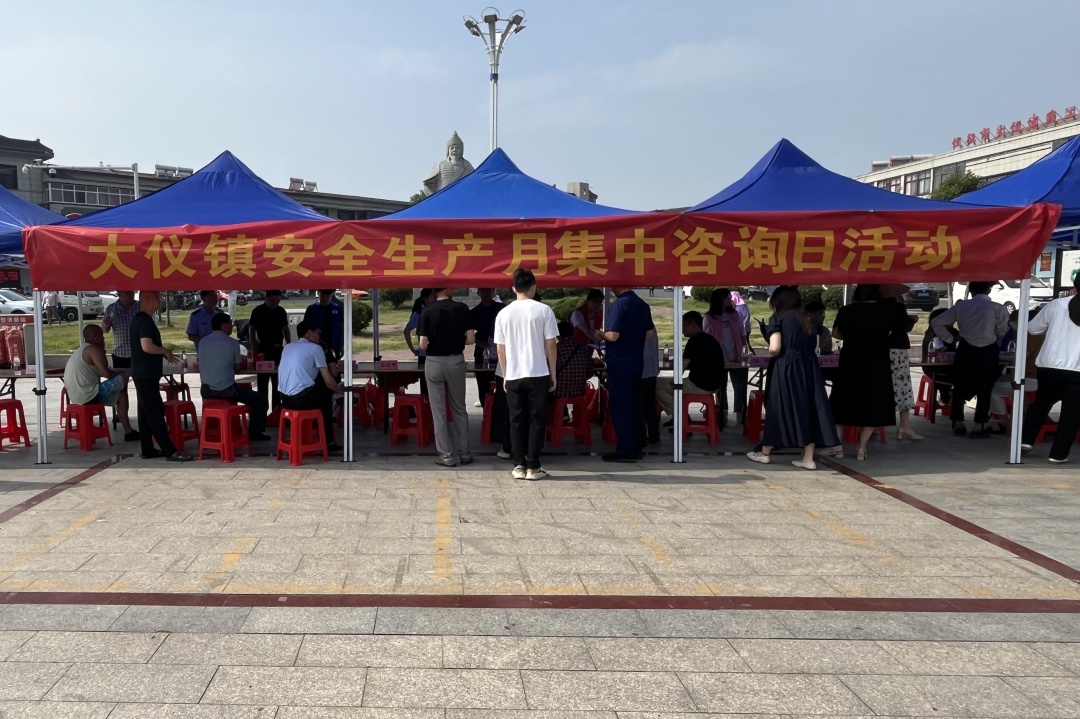 微信图片_20240617094926.jpg