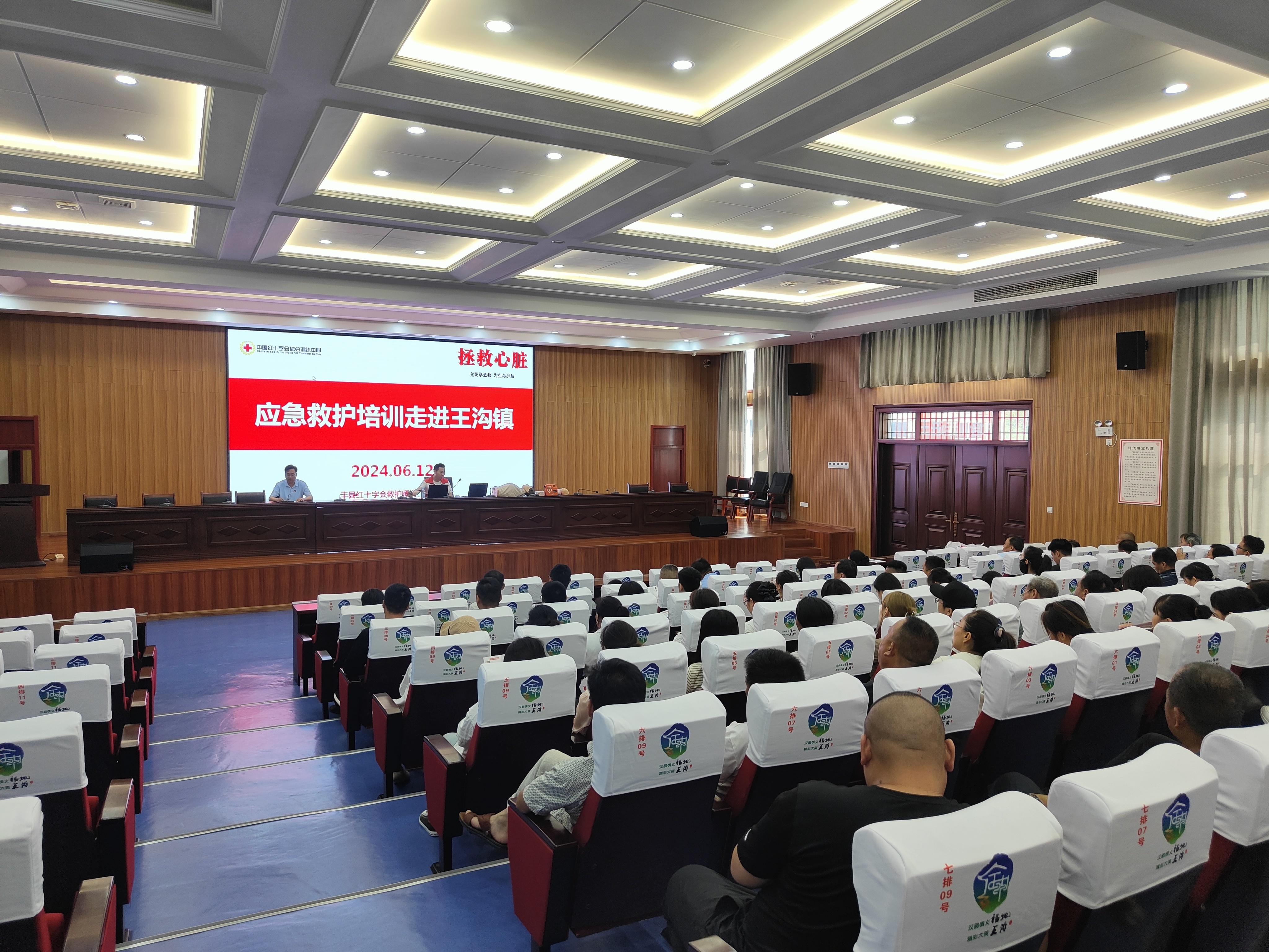 微信图片_20240612095216.jpg