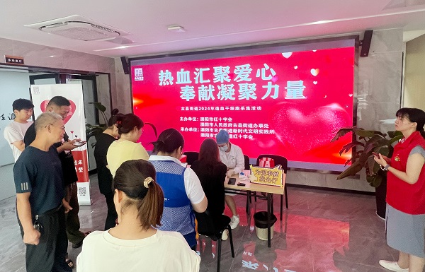 微信图片_20240624122531.jpg