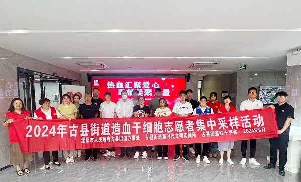 微信图片_20240624122537.jpg