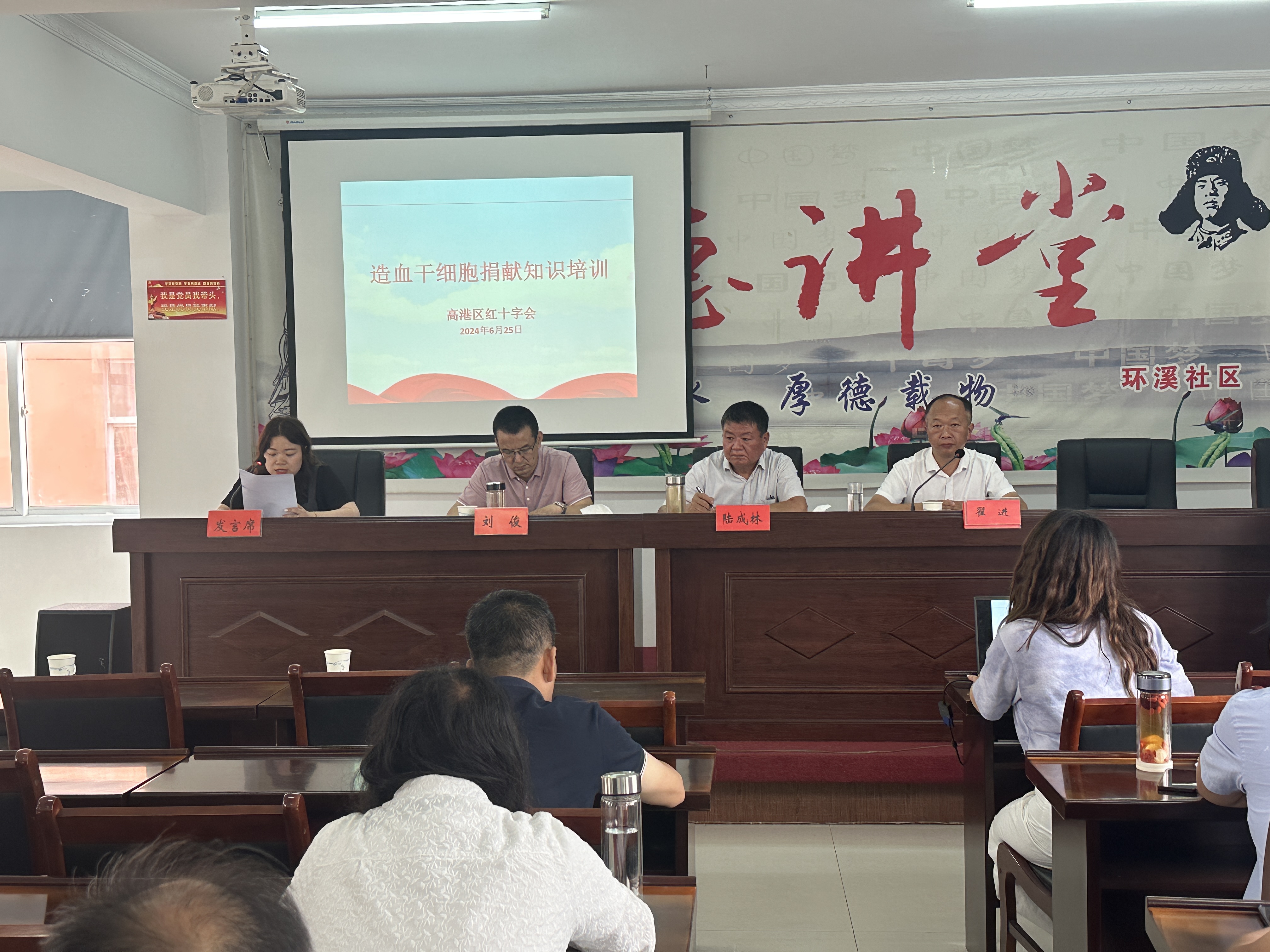 刁铺街道2024年造血干细胞宣传普及标题.jpg