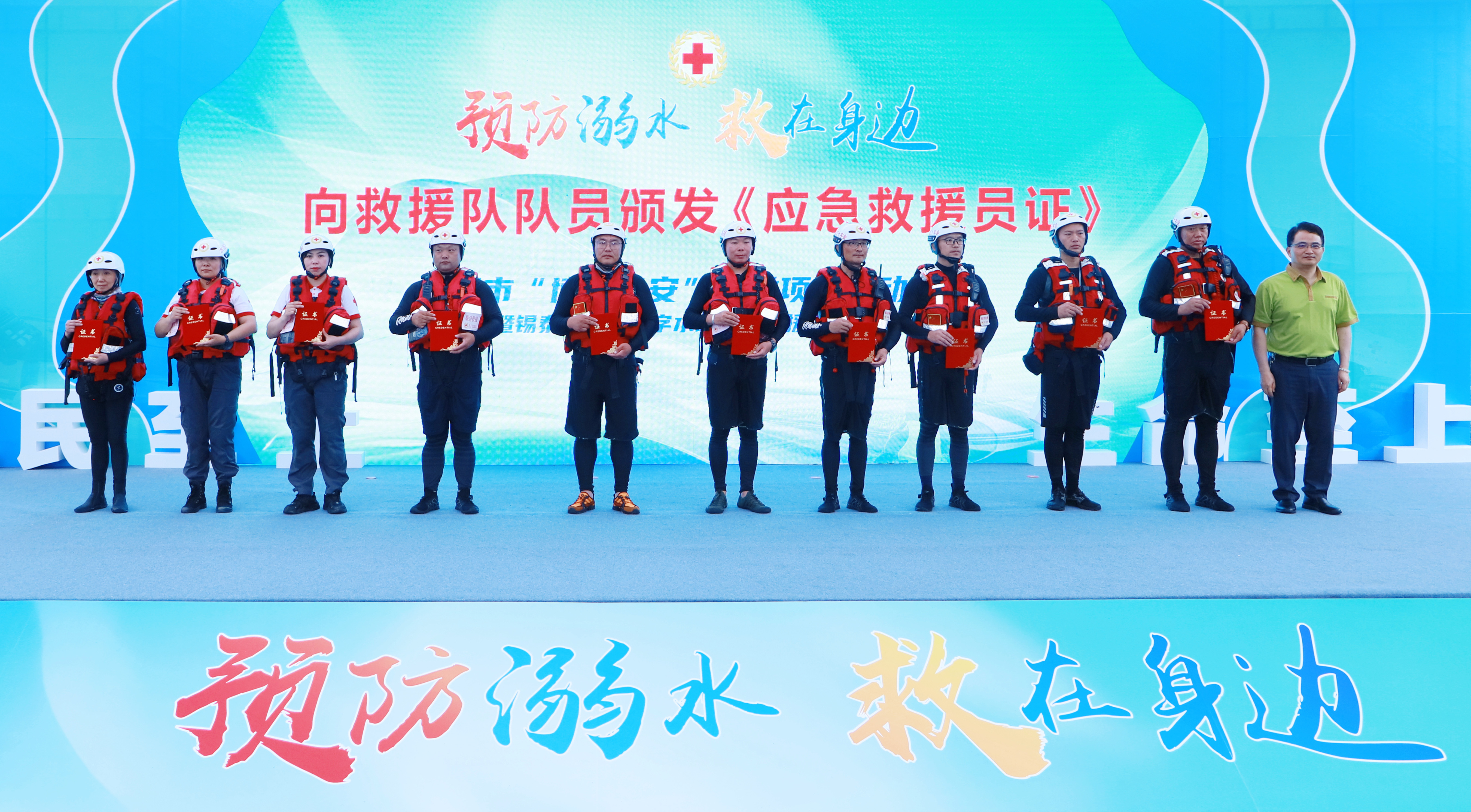周彬 发放应急救援证书.jpg