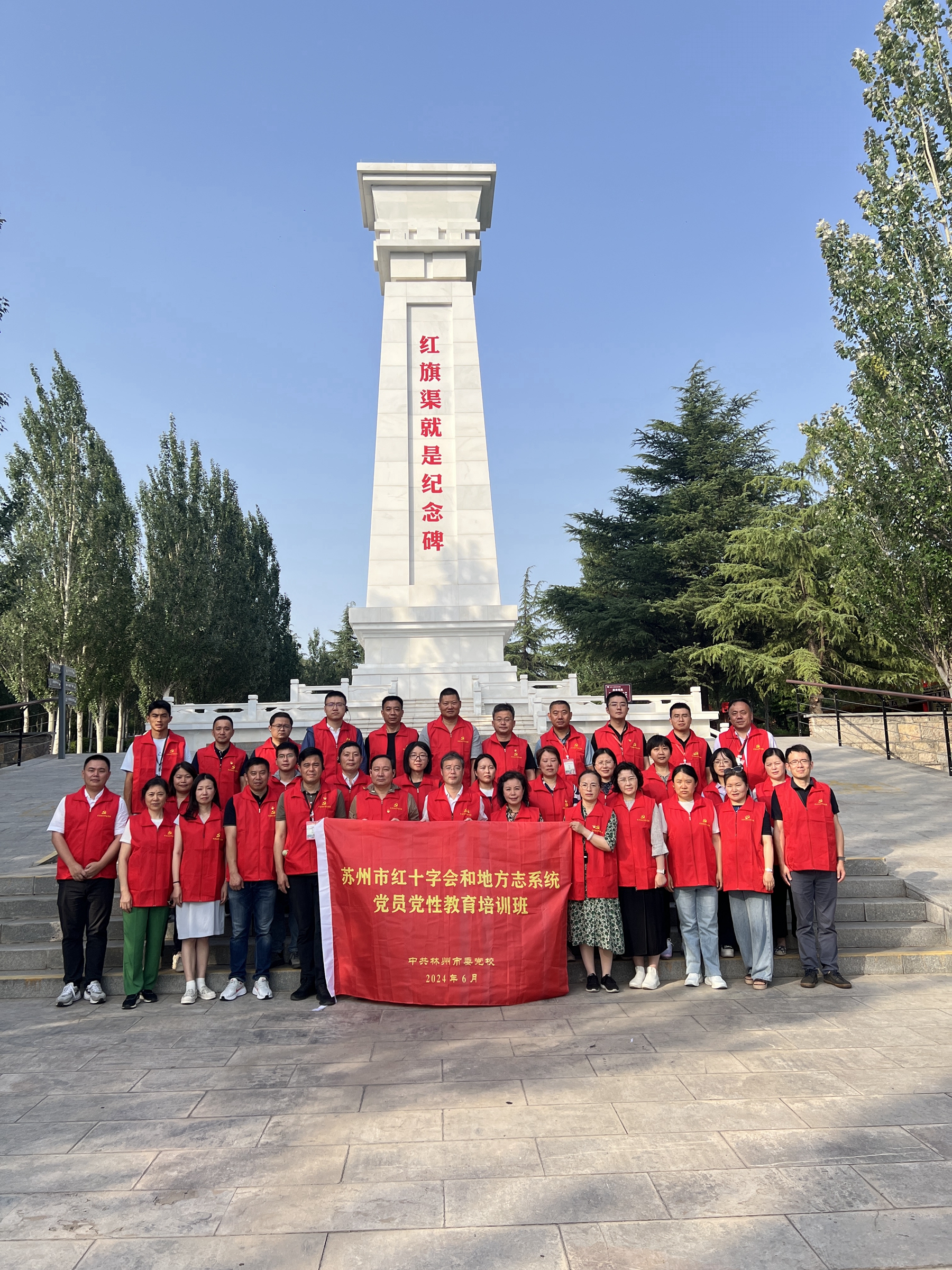 微信图片_20240701112458_副本.jpg