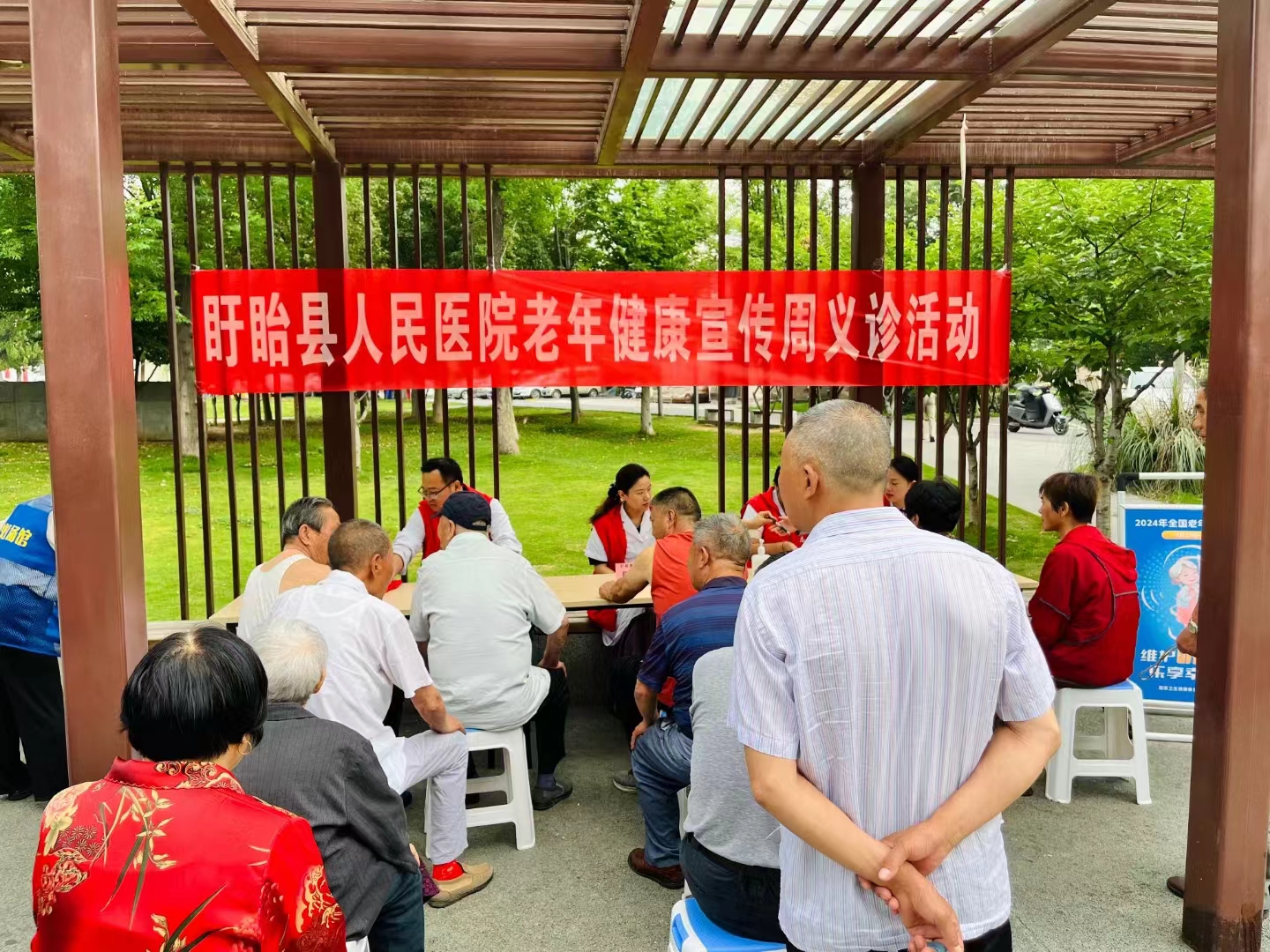 微信图片_20240702091203.jpg