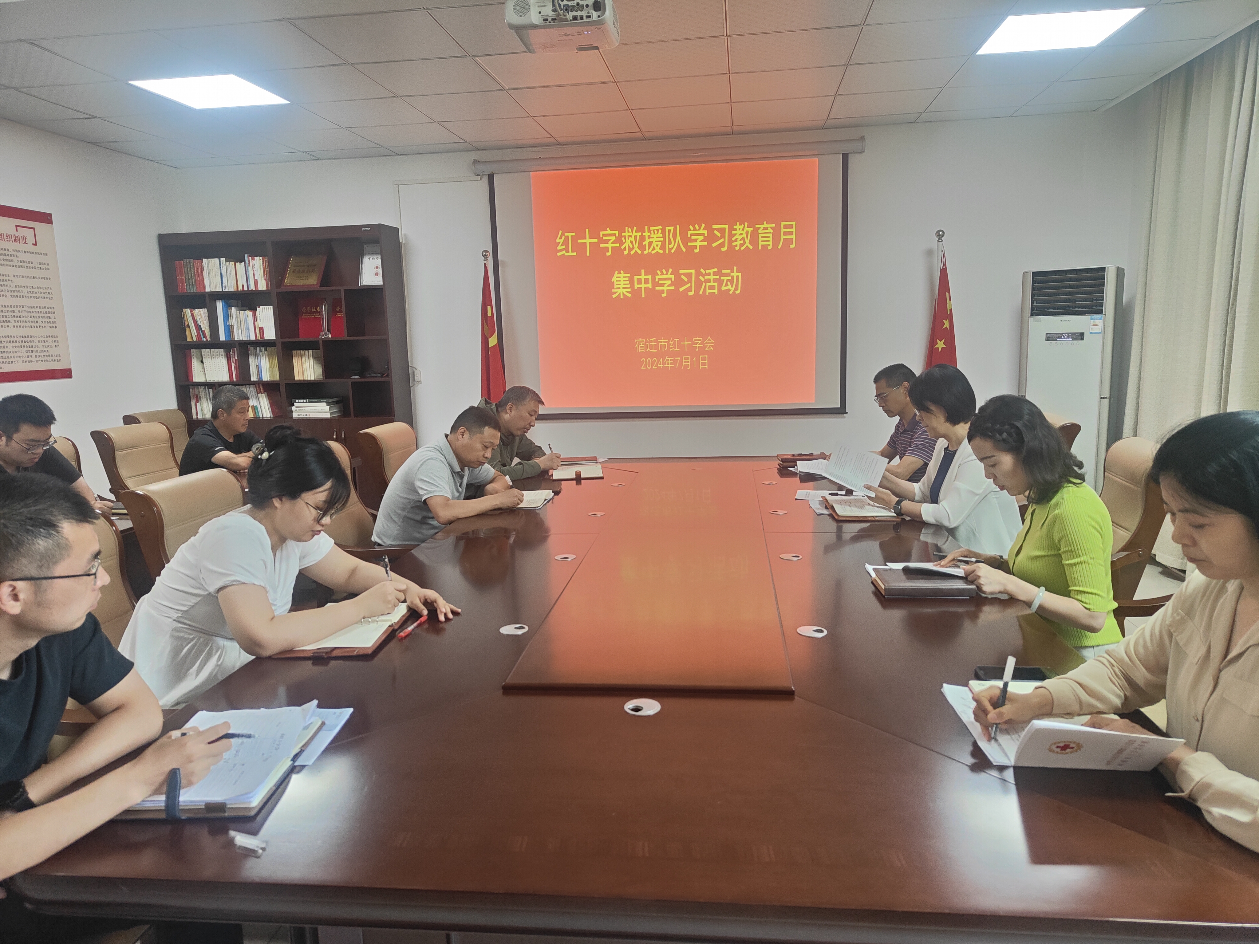7月1日集中学习.jpg