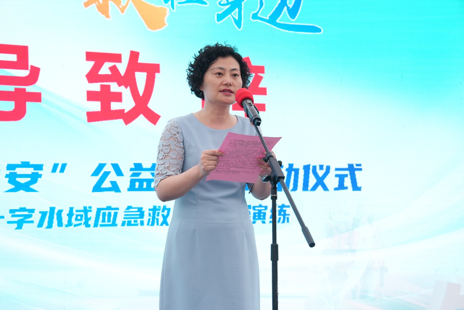 2陈烈蓉致辞.jpg
