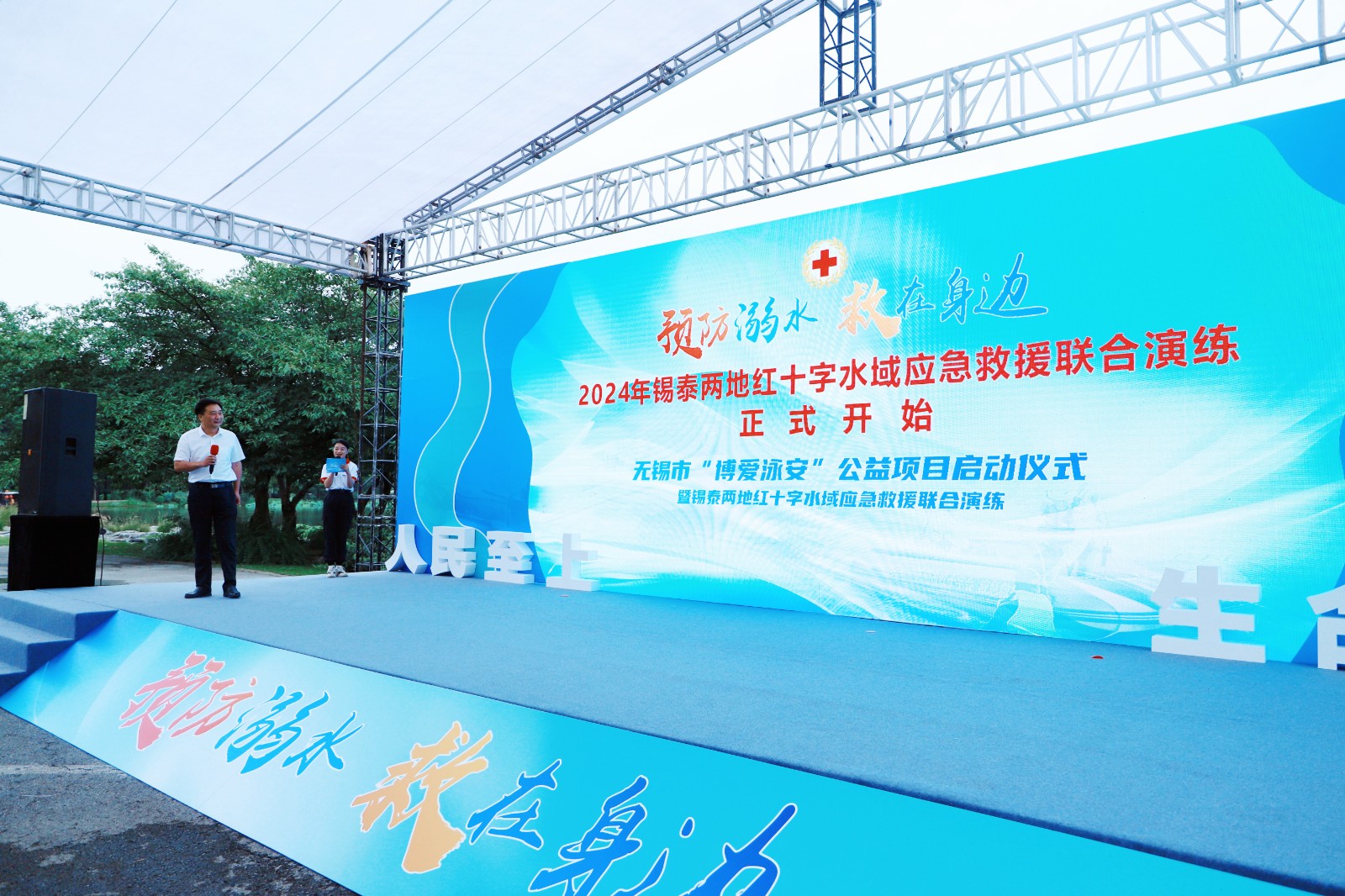3张纯宣布演练开始.jpg