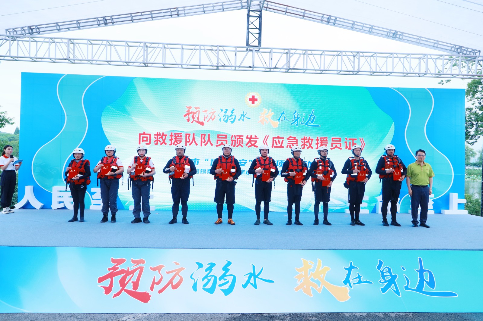 5周彬发放应急救援证书.jpg