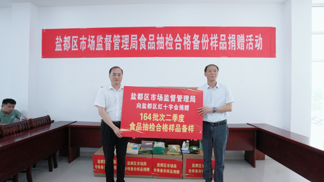 微信图片_20240703170637.png