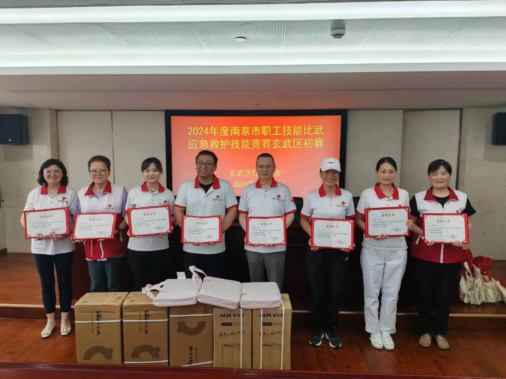 微信图片_20240705135558.jpg