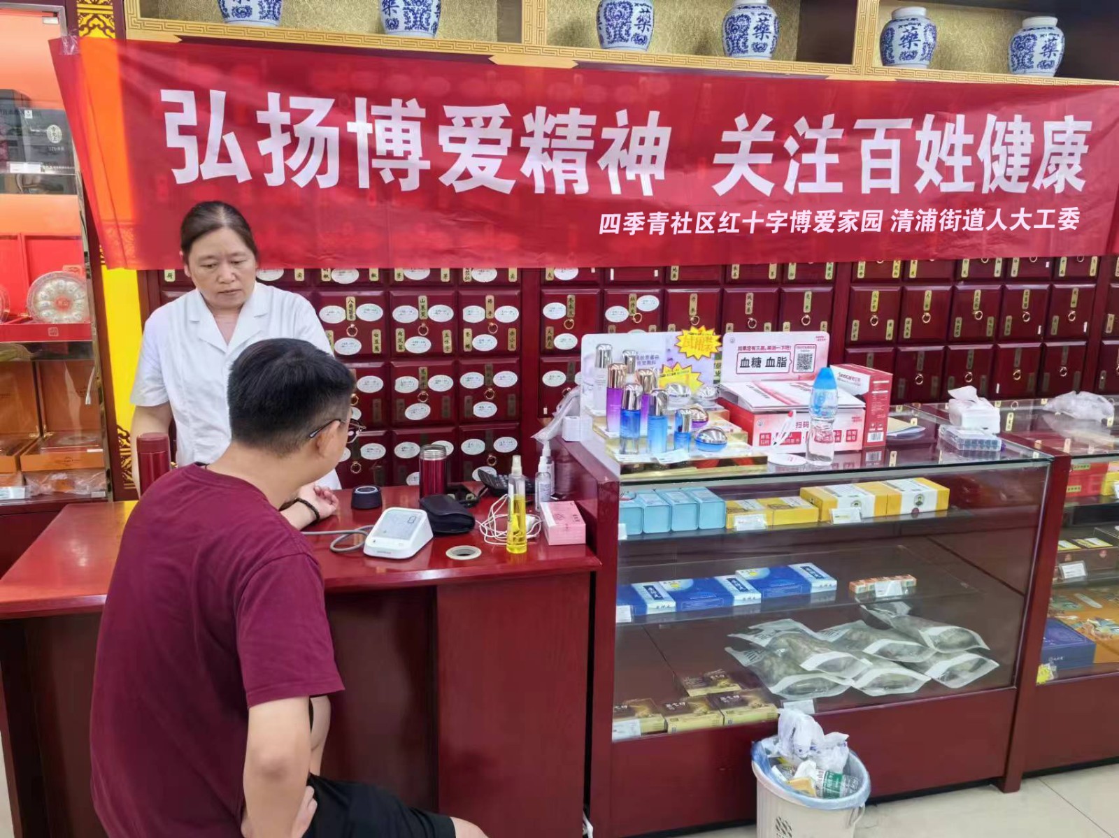 微信图片_20240712095503.jpg