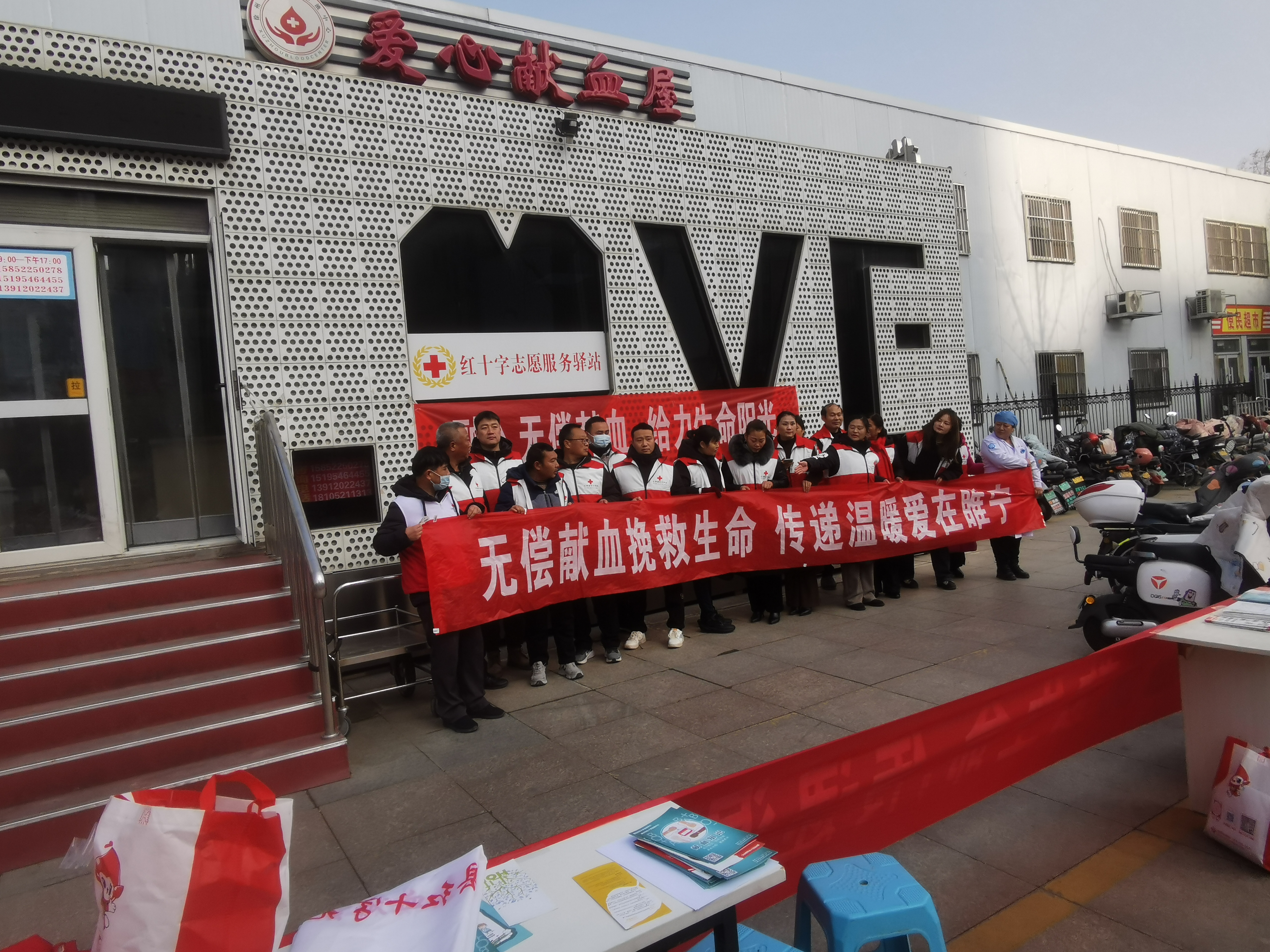 微信图片_20240102083551.jpg