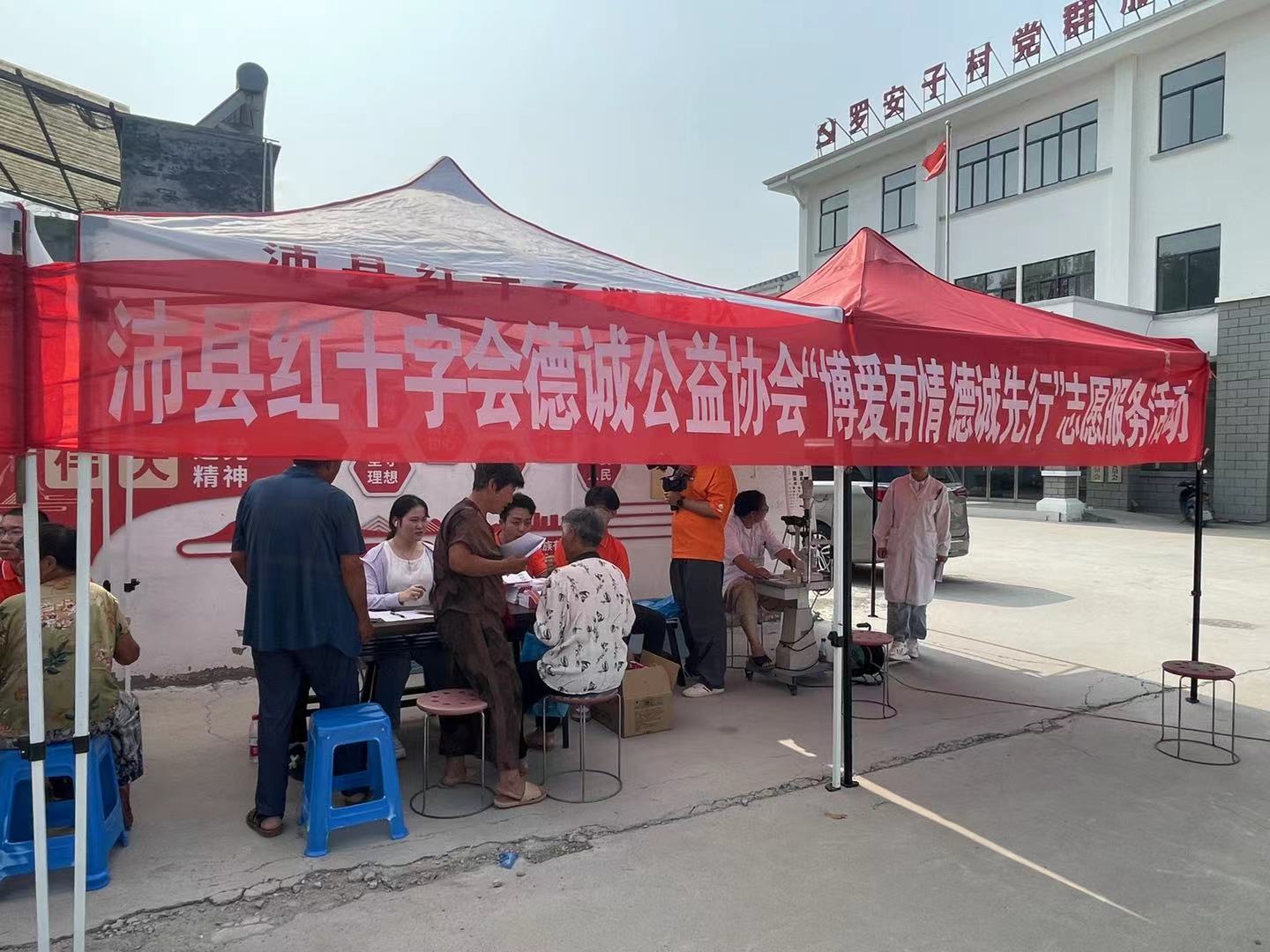 微信图片_20240715002012.jpg