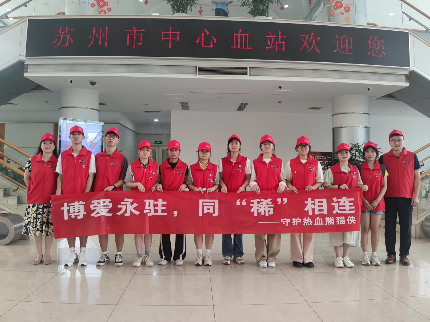 参观中心血站1.jpg