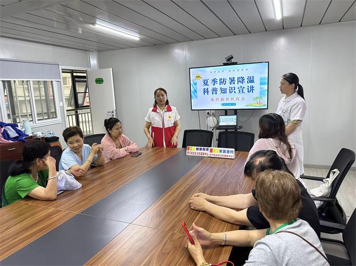5、化纤新村社区：开展“夏季防暑降温”科普讲座.jpg