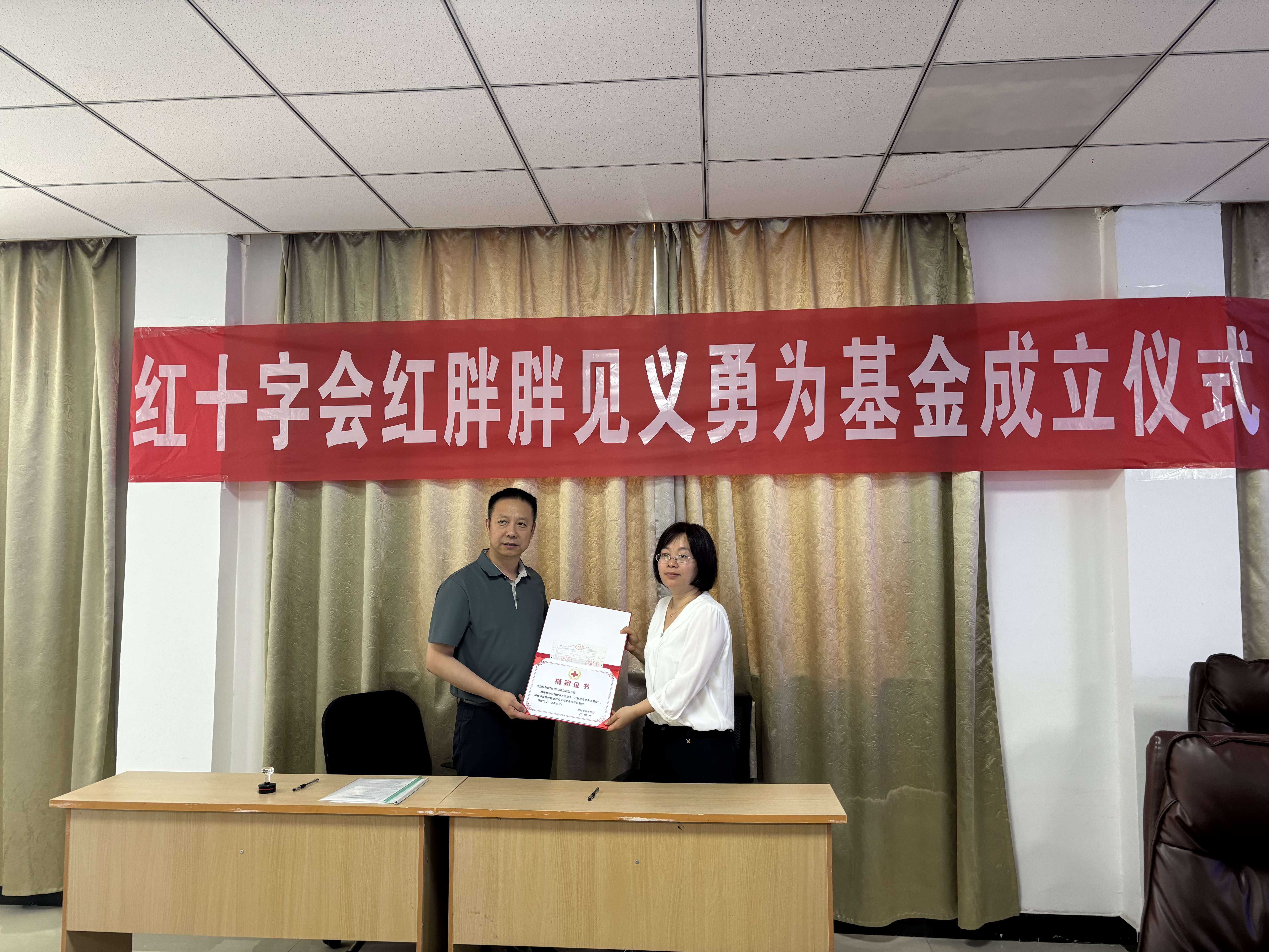 微信图片_20240724100653.jpg