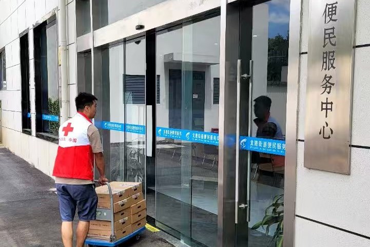 微信图片_20240725152655.jpg