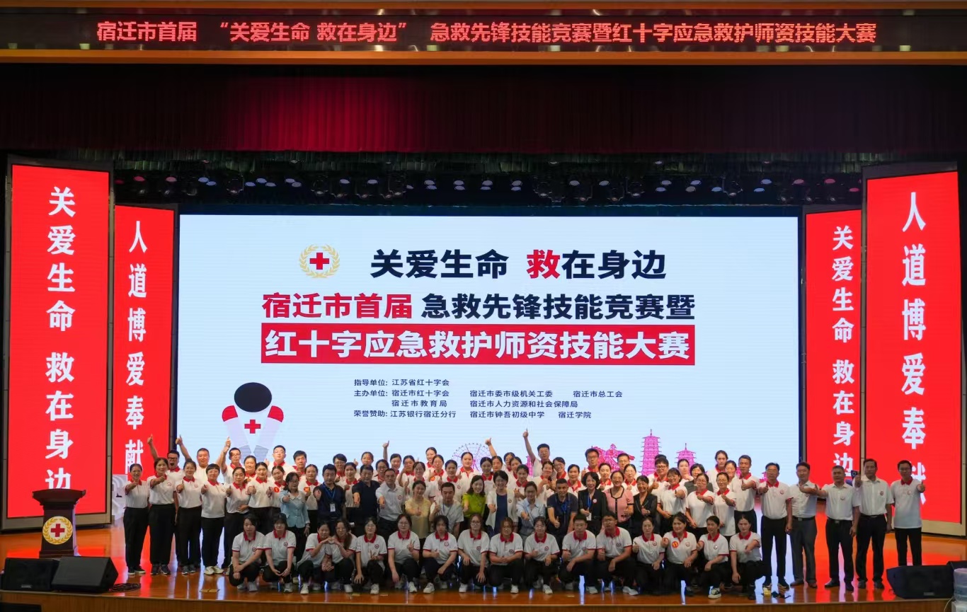 微信图片_20240730164052.jpg