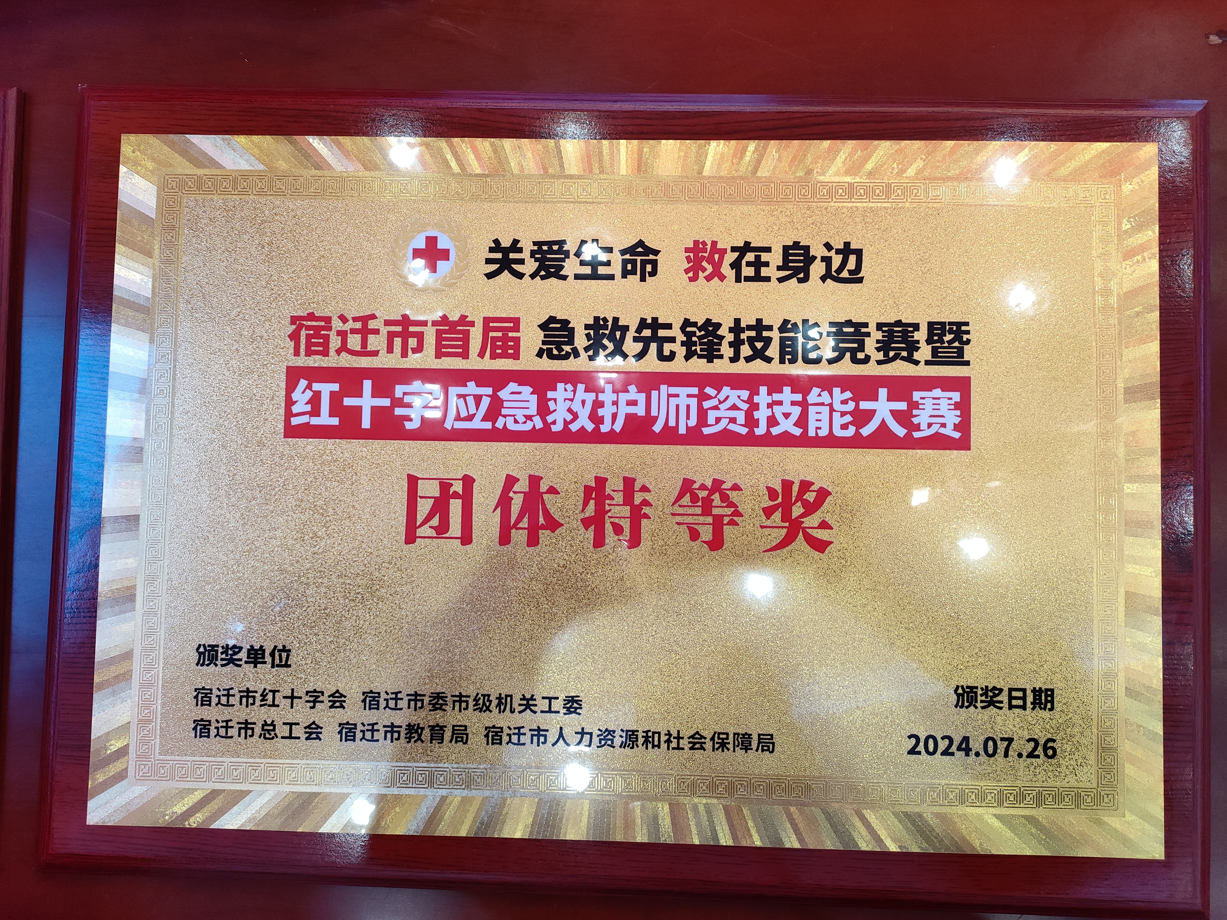 微信图片_20240730164128.jpg