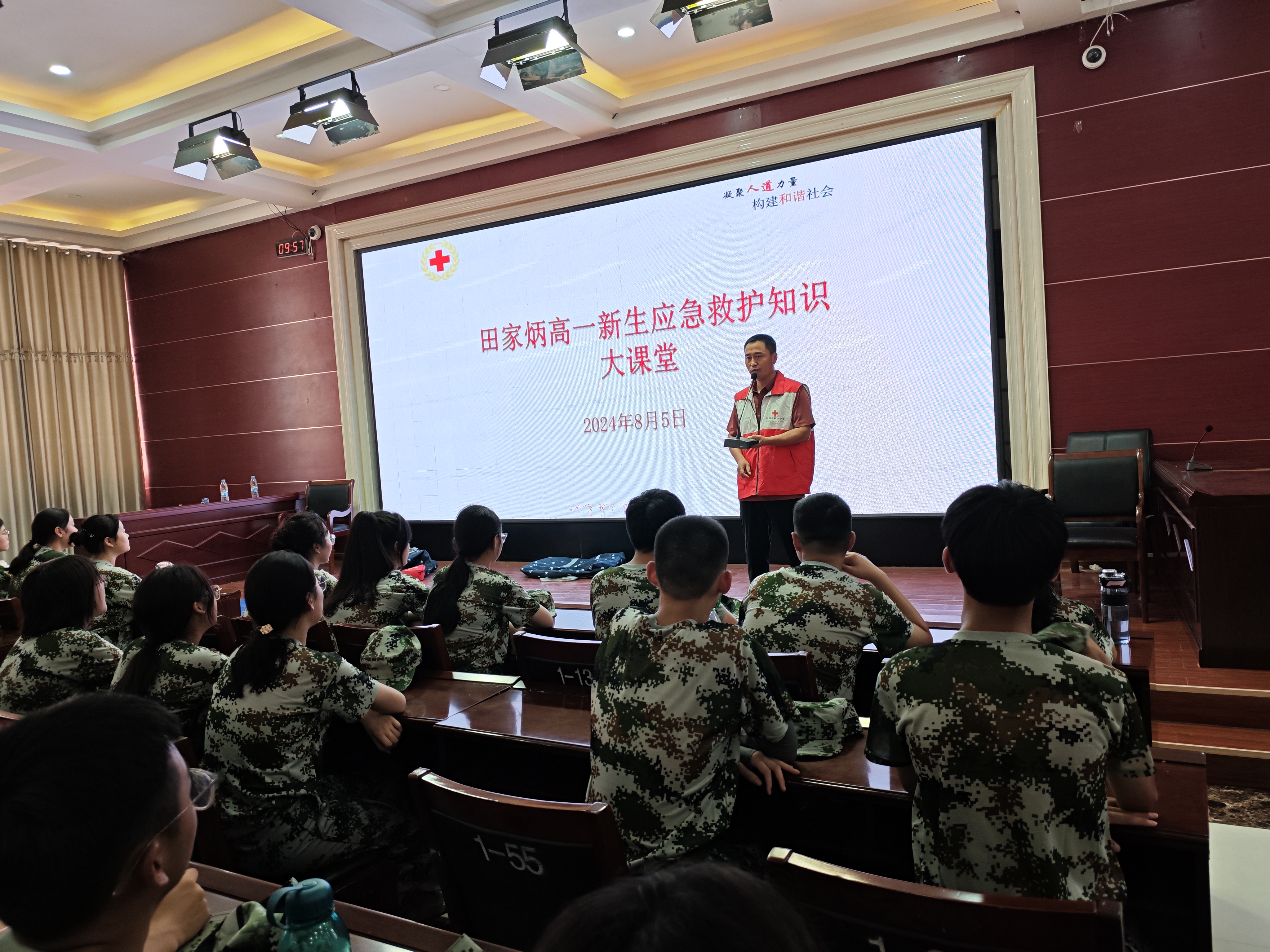 微信图片_20240805111453.jpg
