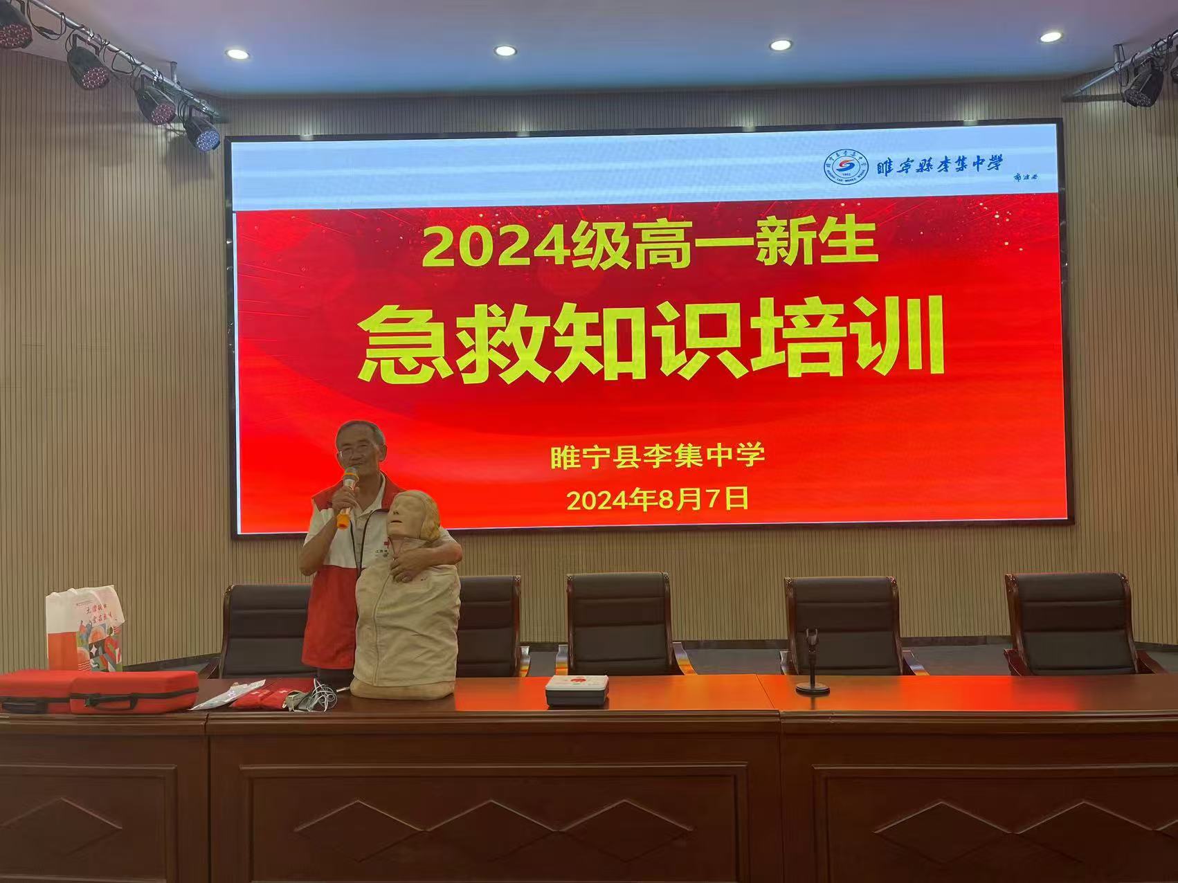 微信图片_20240808162136.jpg