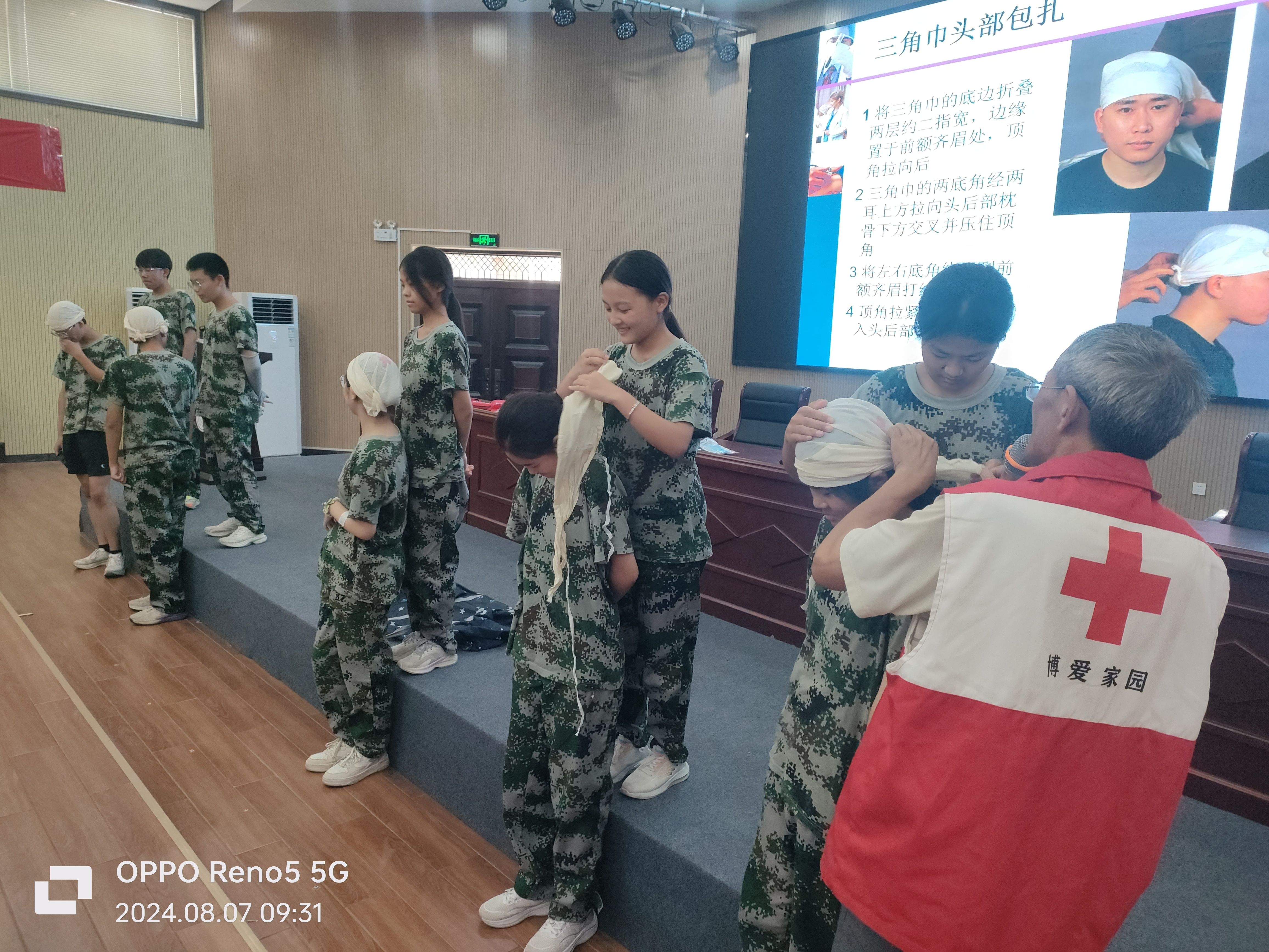 微信图片_20240808162204.jpg