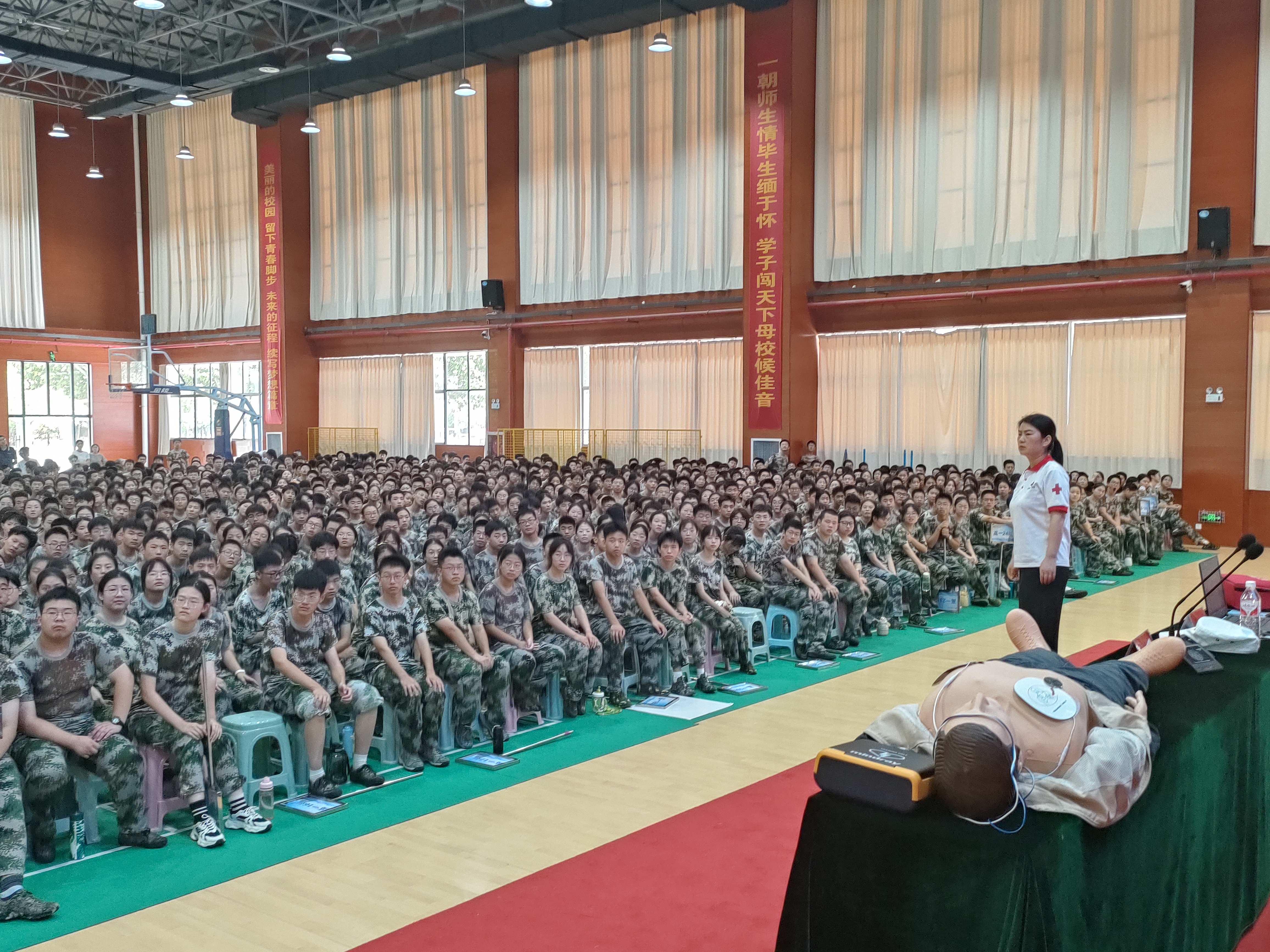 20240811宿迁中学.jpg