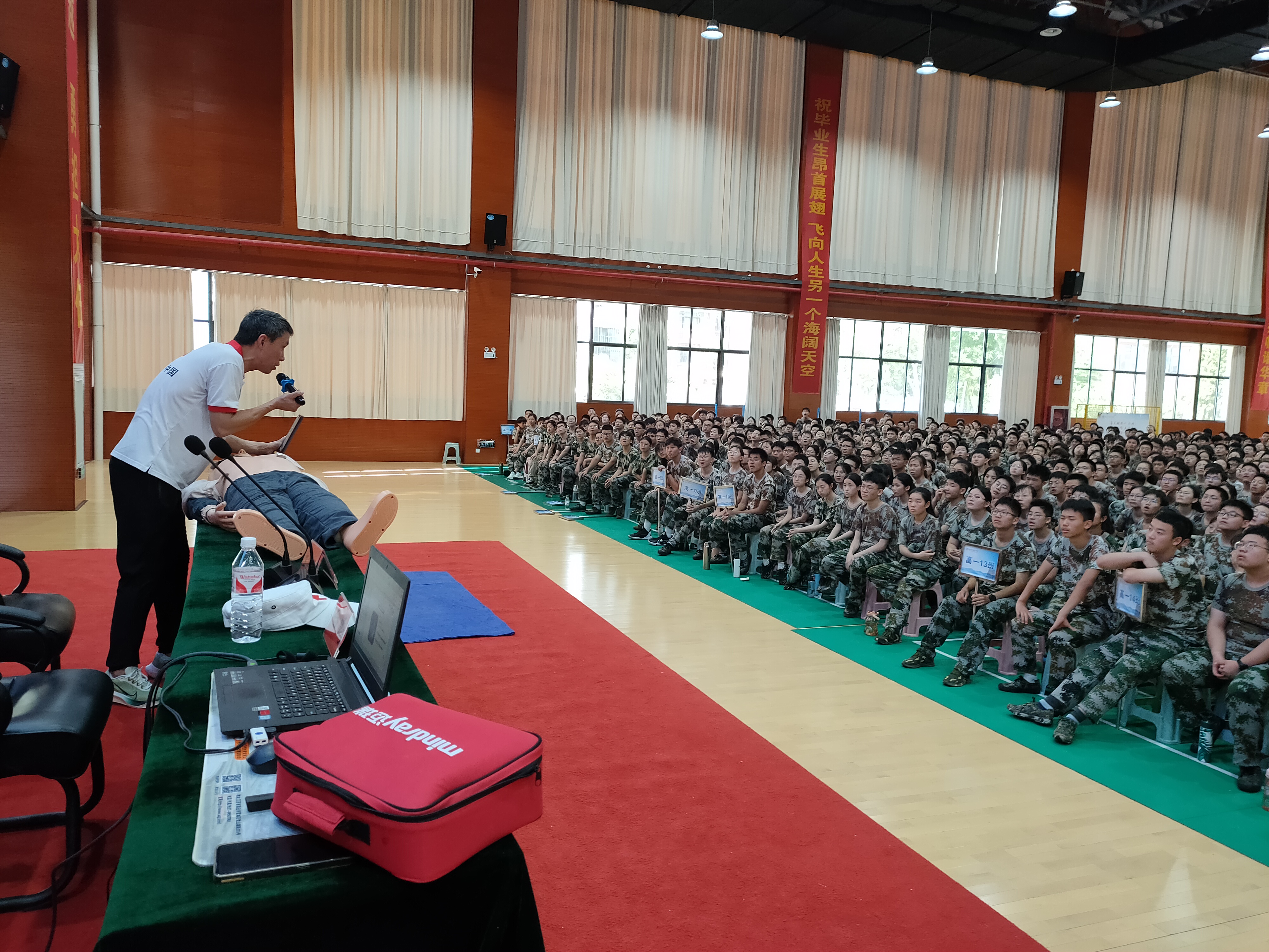 20240811宿迁中学2.jpg