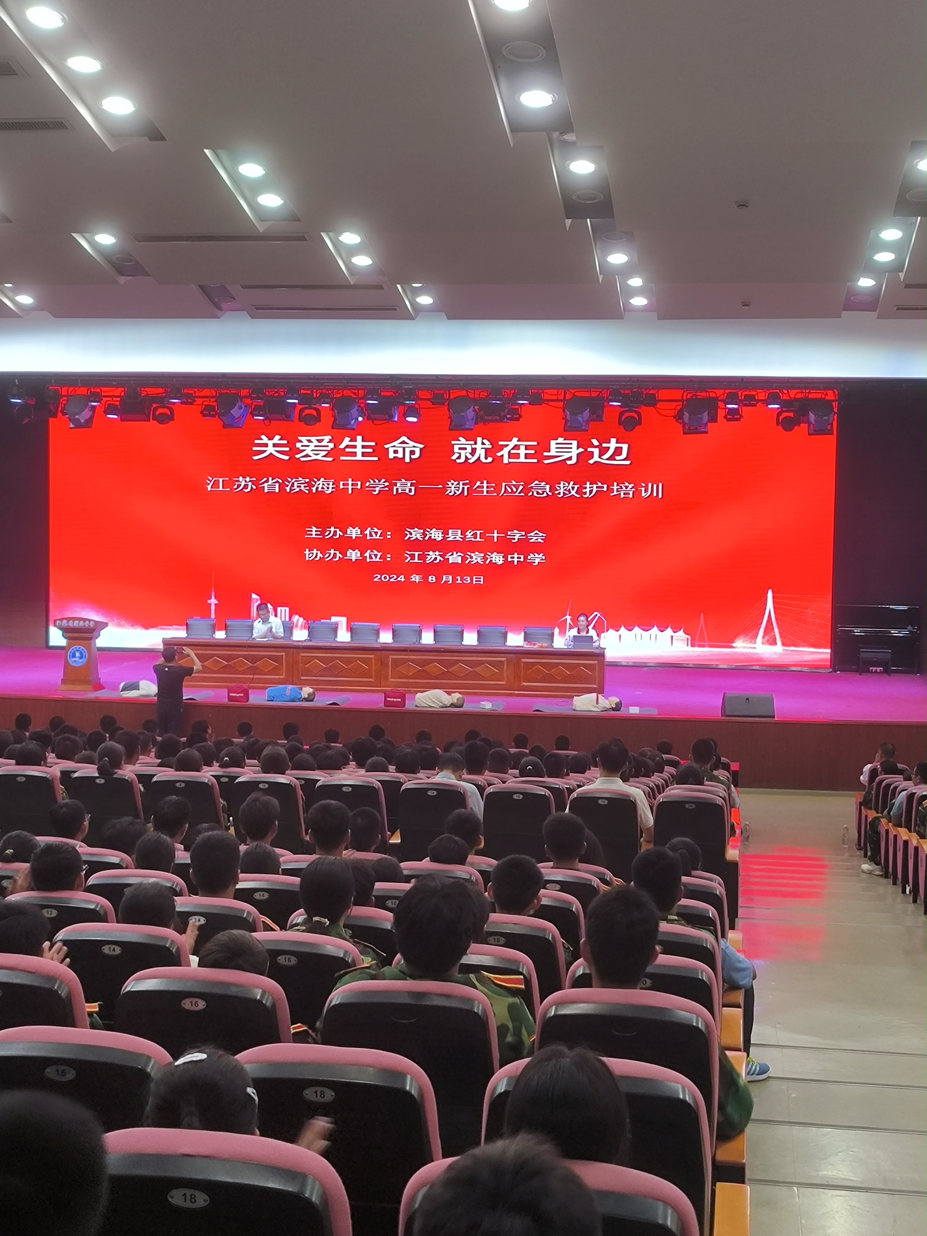 微信图片_20240815164303.jpg
