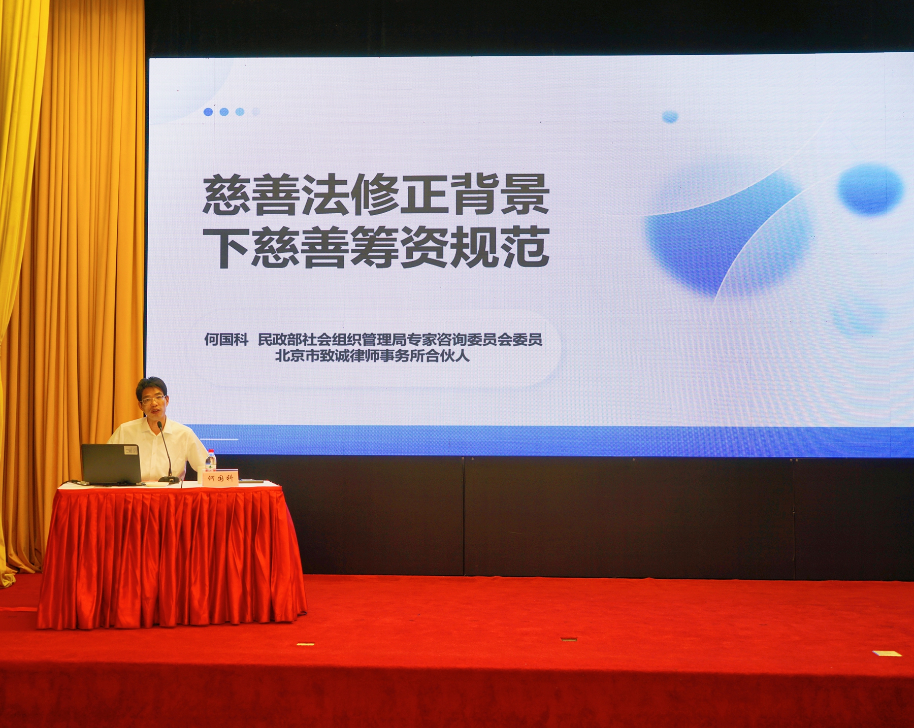 微信图片_20240814112138_副本.jpg