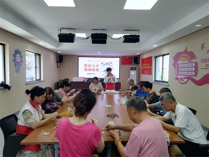 1、电瓷新村社区 红会巧手制玫瑰，情满七夕爱相伴.jpg