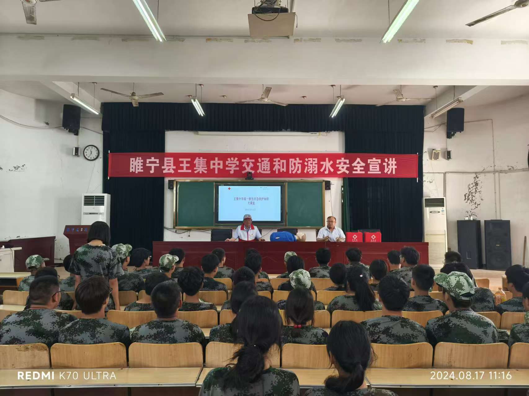 微信图片_20240818153517.jpg