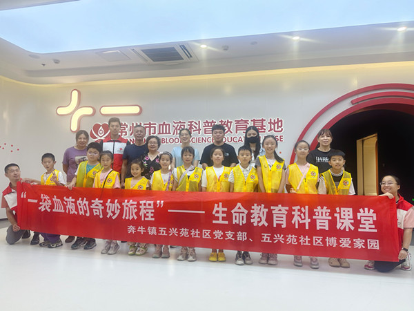 微信图片_20240818220606_副本.jpg